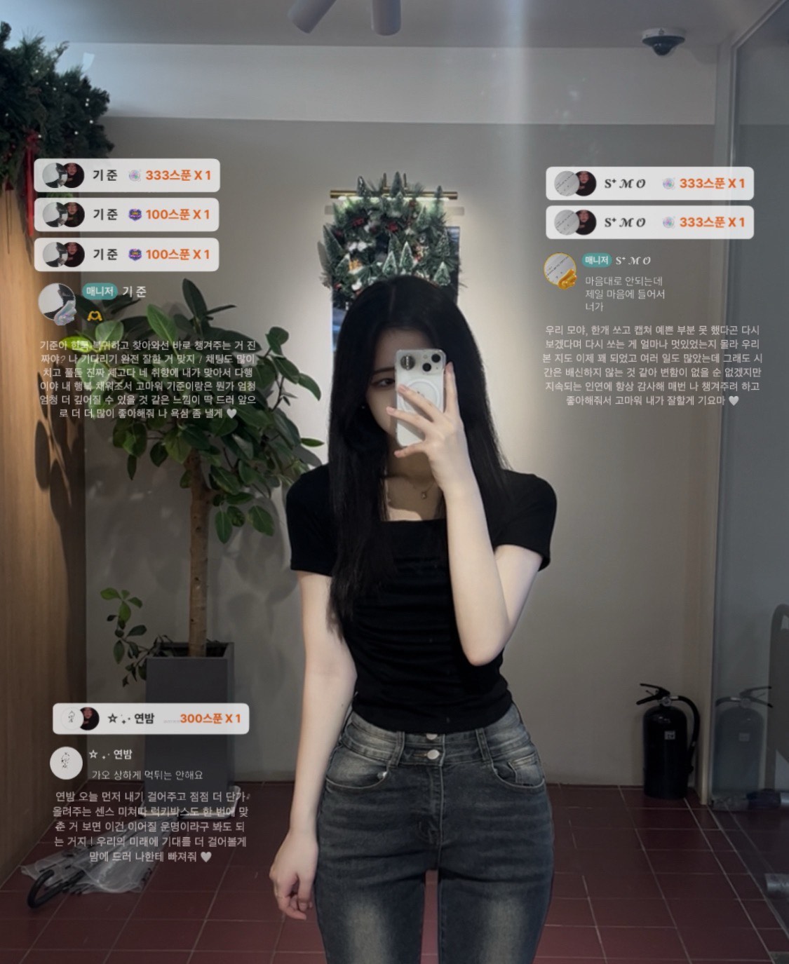 POST