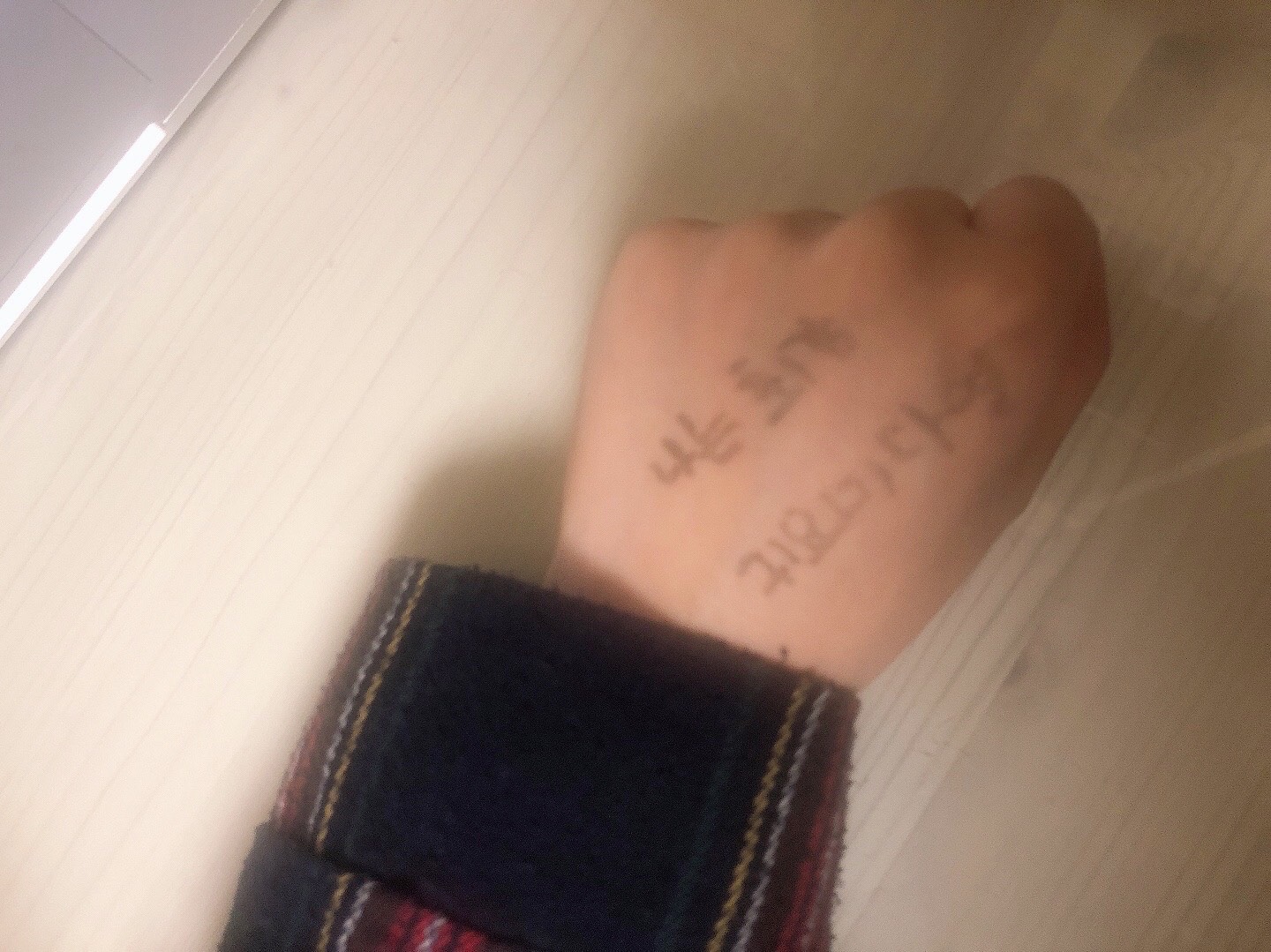 POST