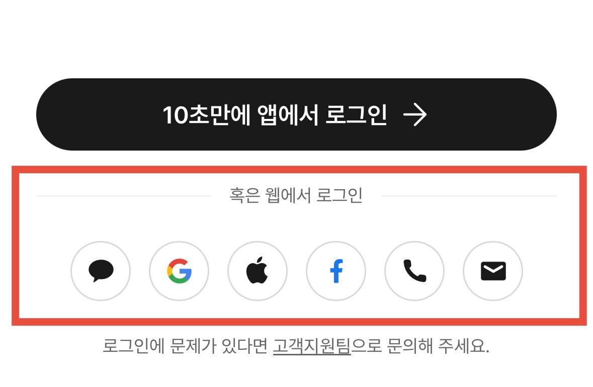 Spoon Team의 게시글 사진 0