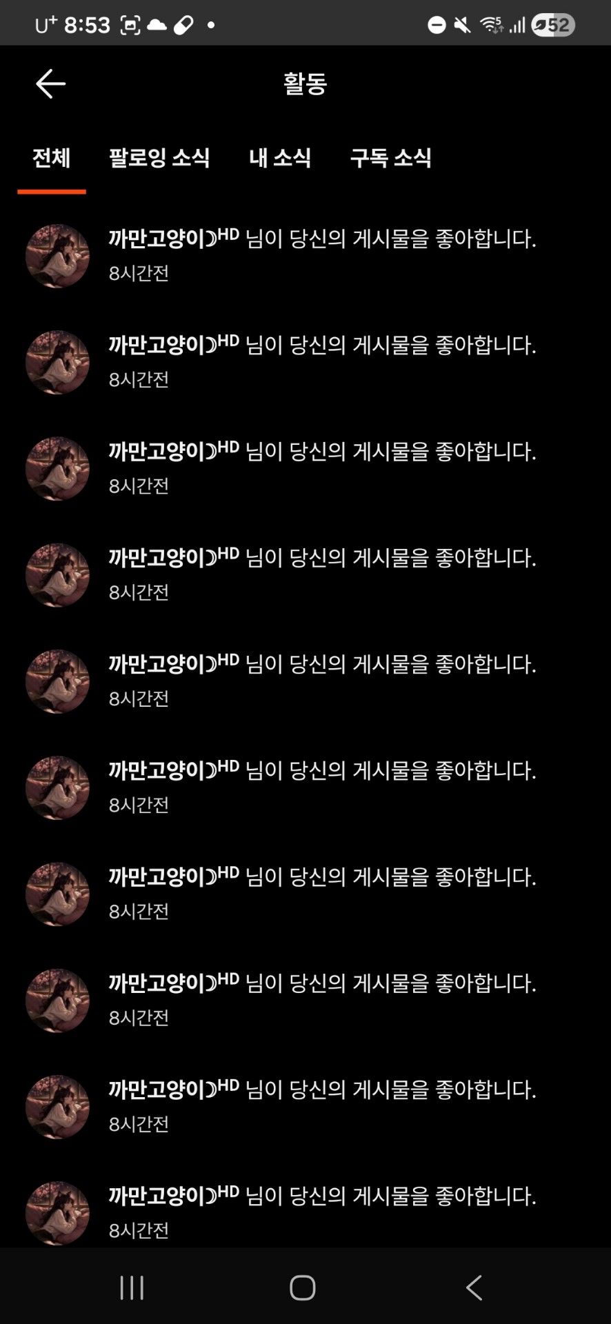 POST
