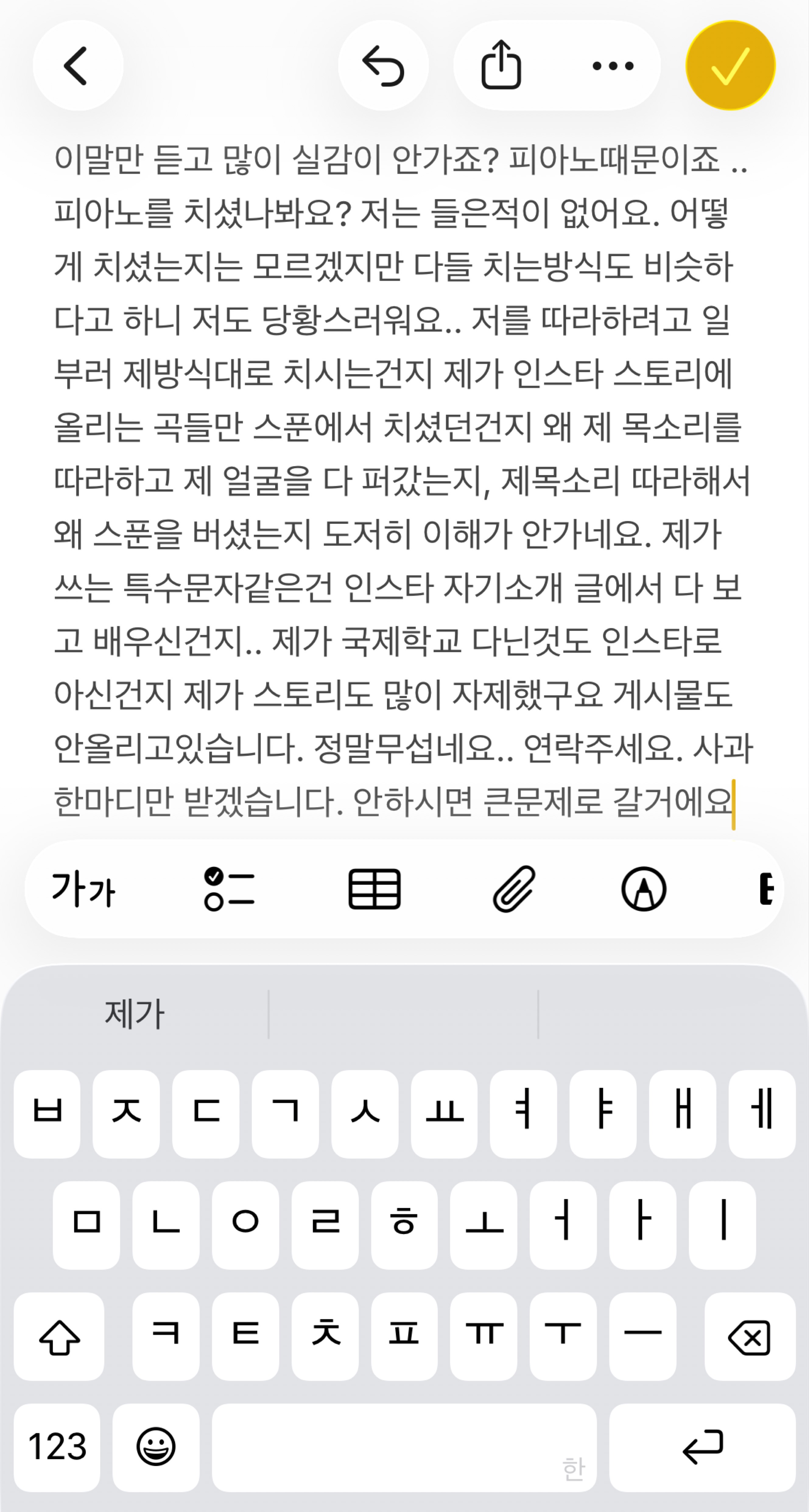 POST
