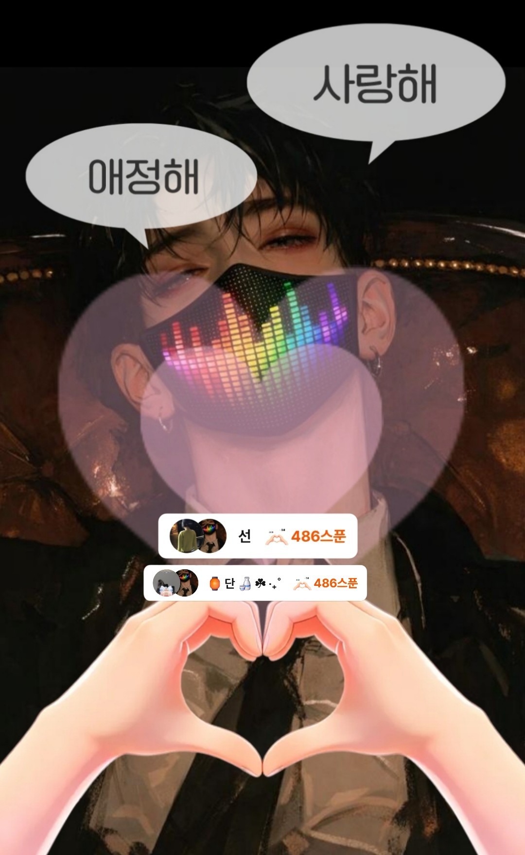 POST