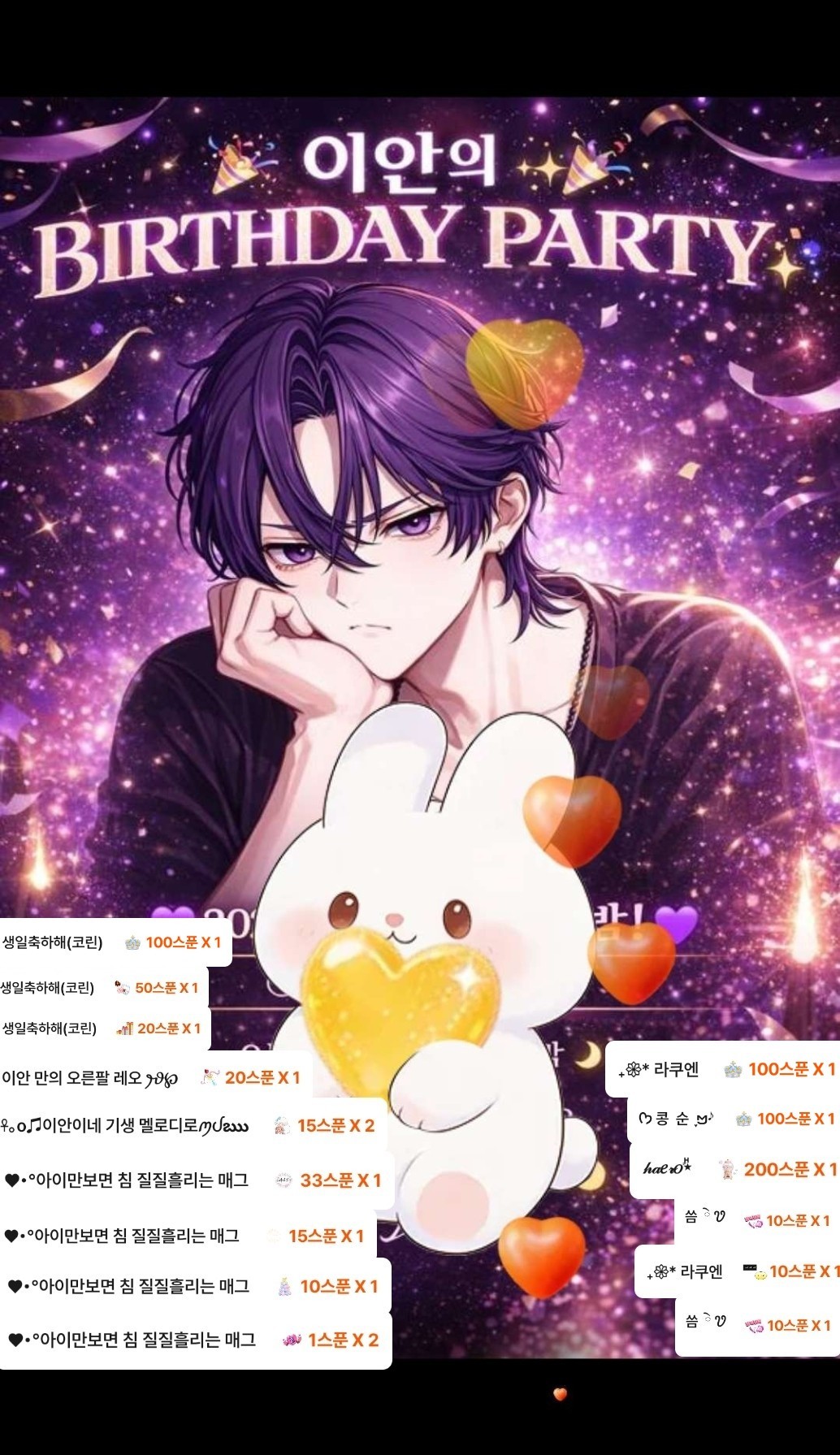 POST