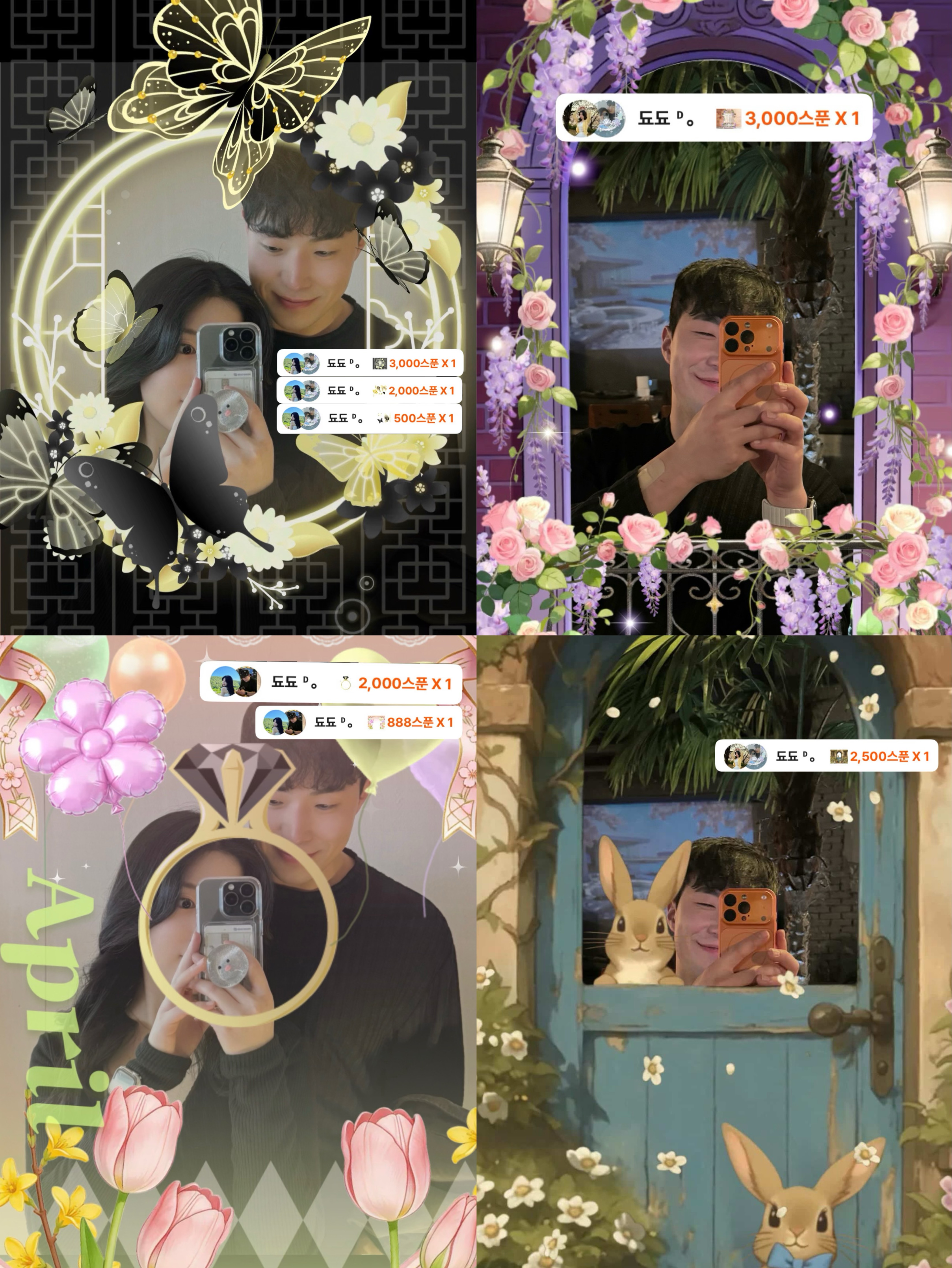 POST