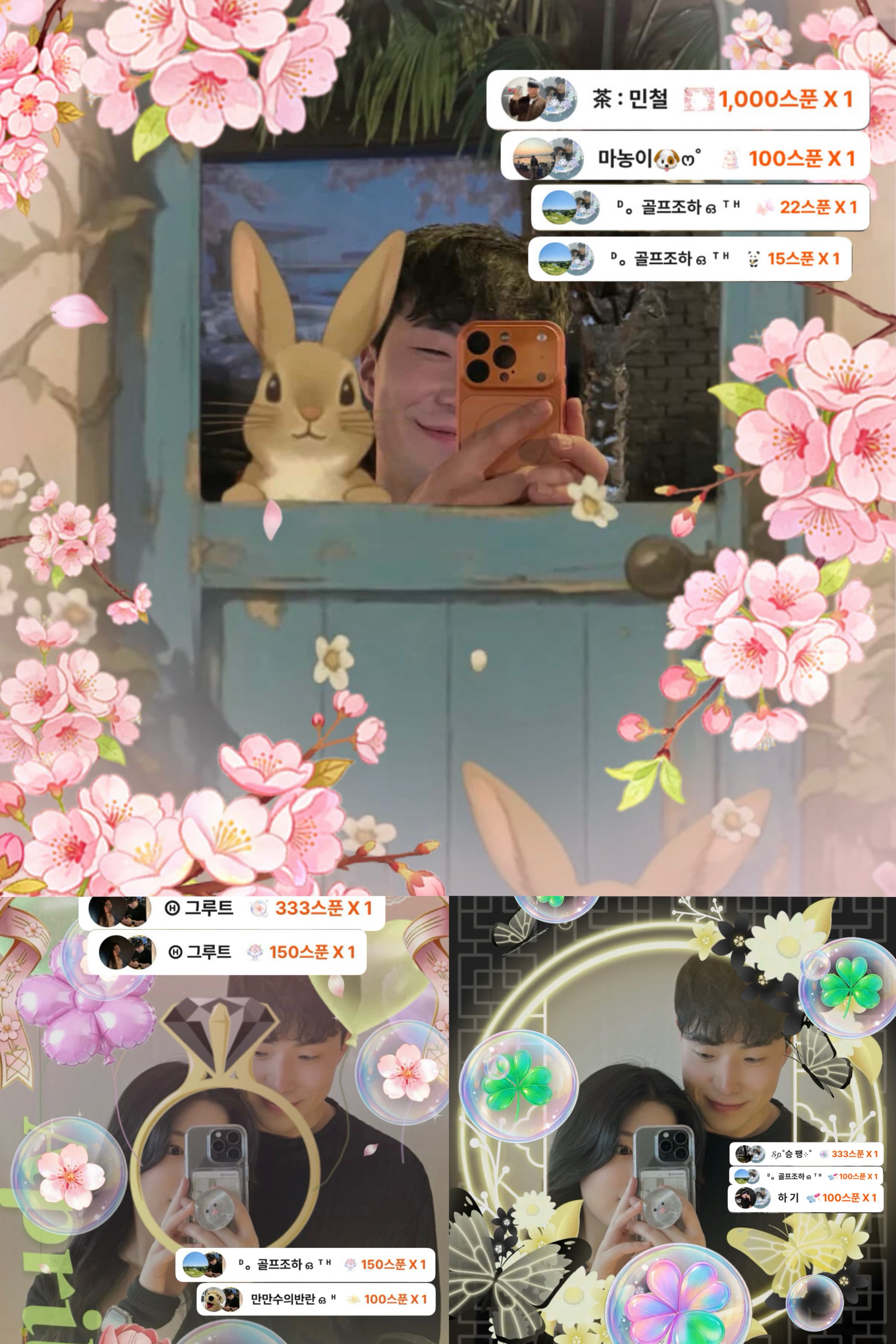 POST