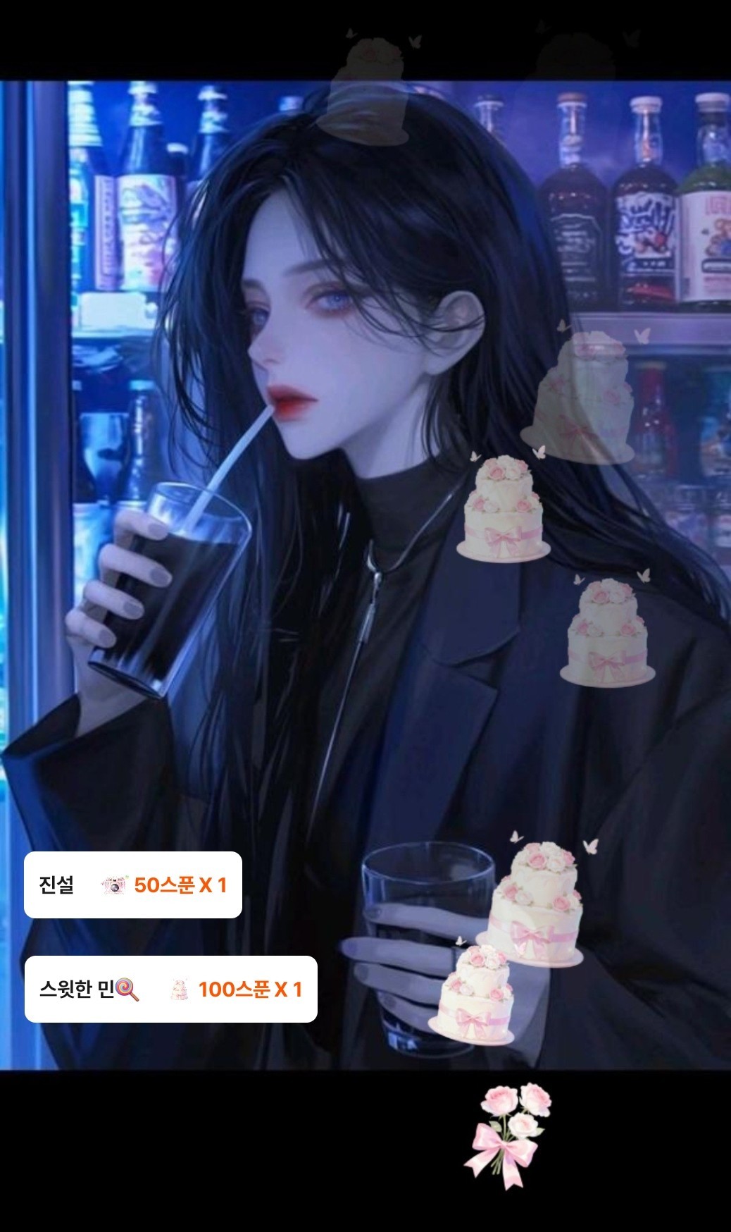 POST