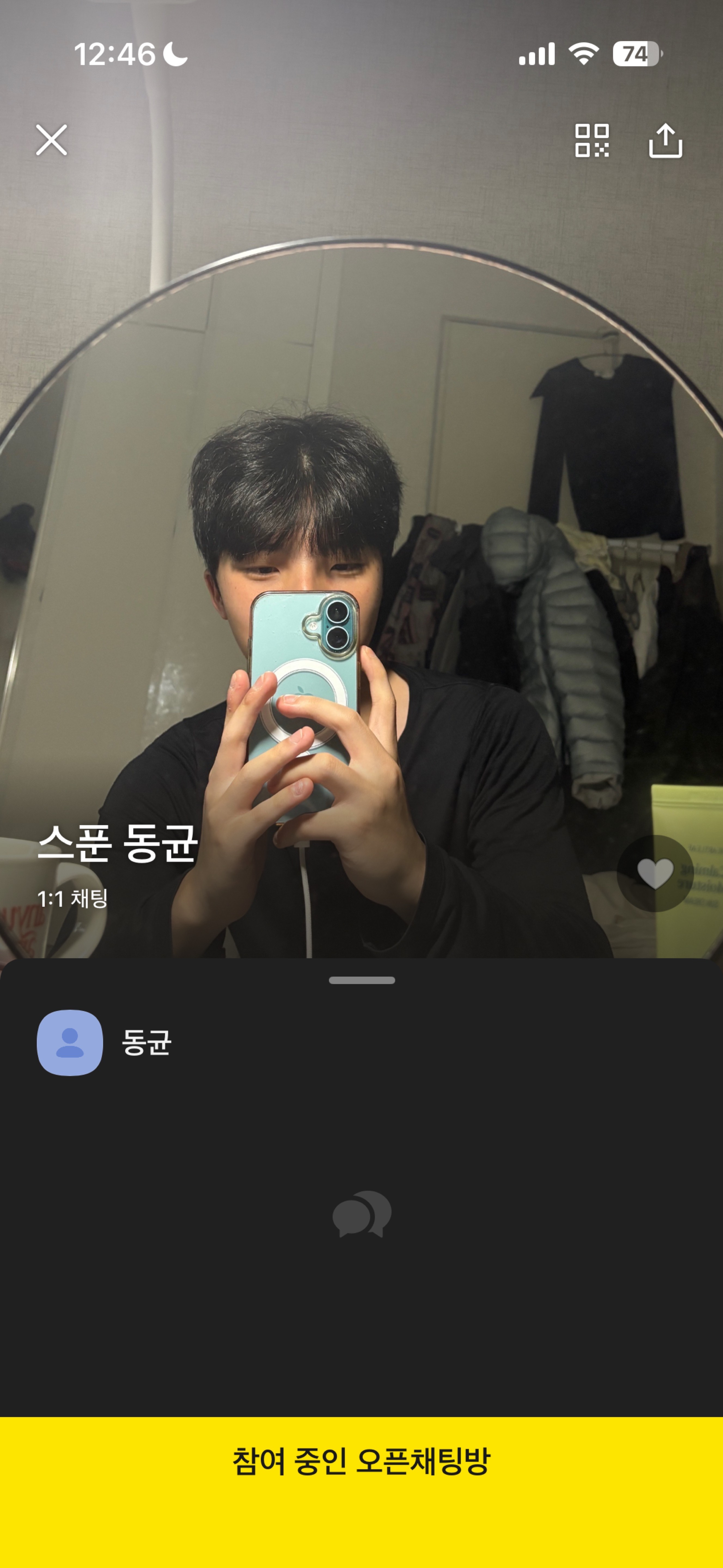 POST