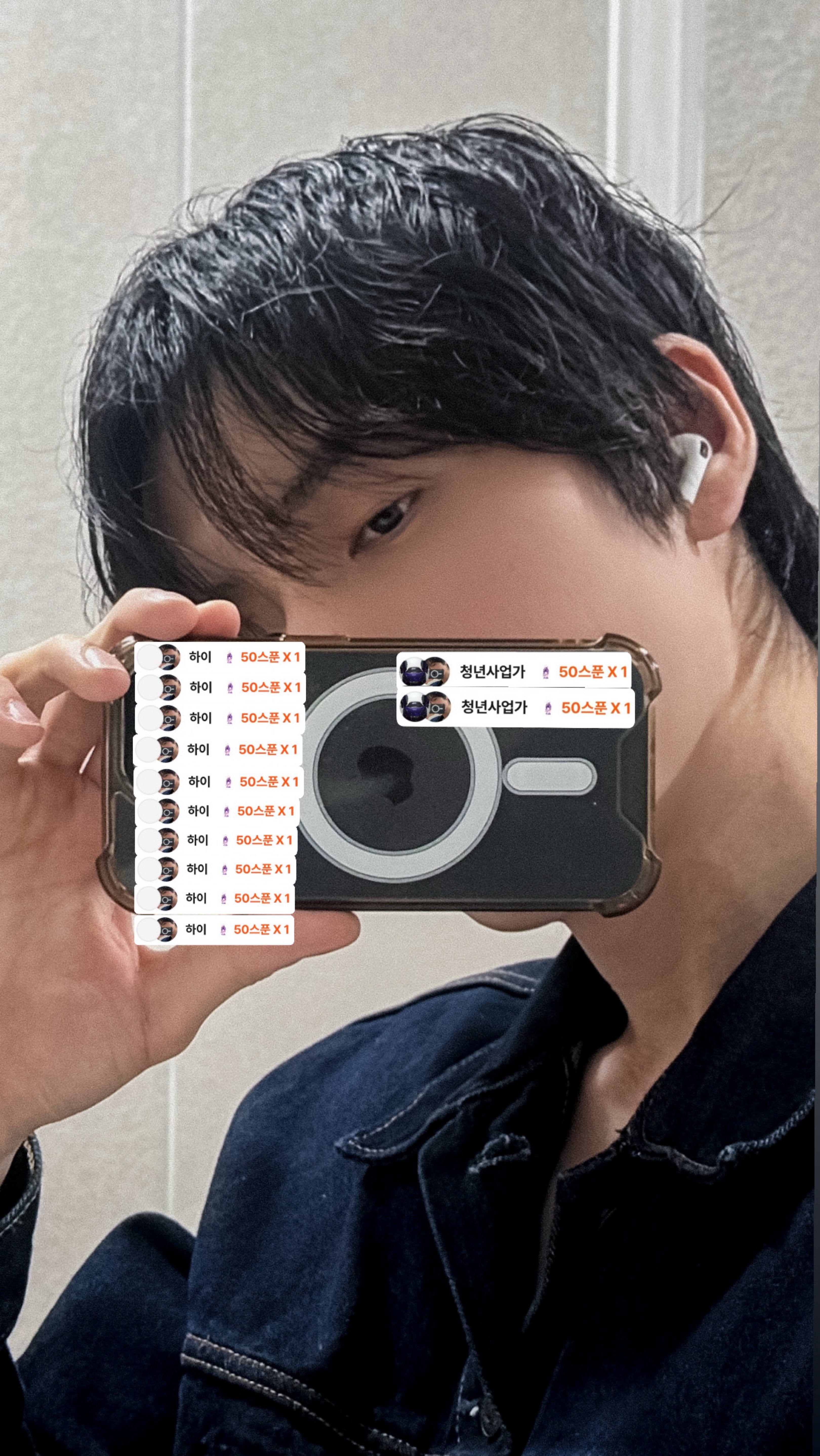 POST