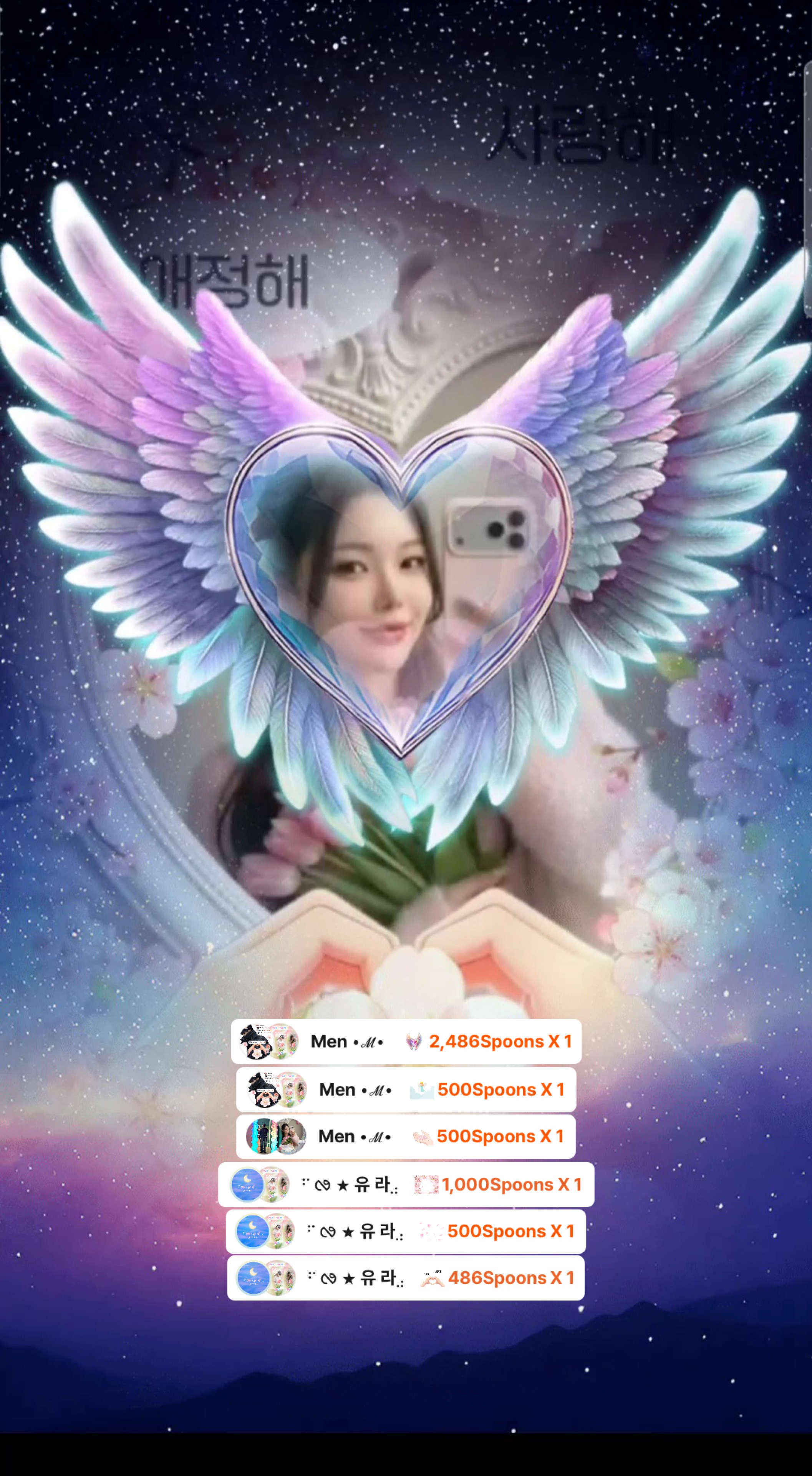 POST