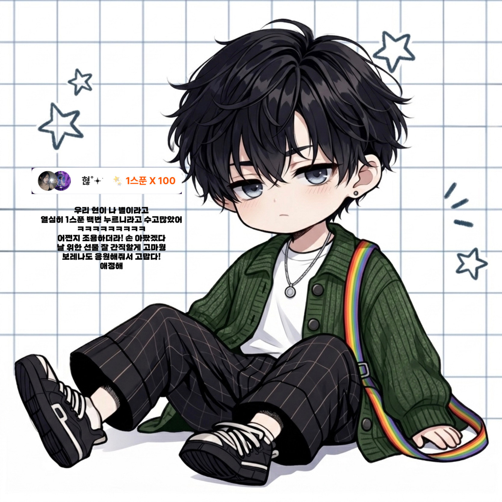 POST