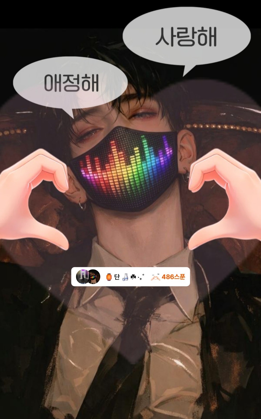 POST