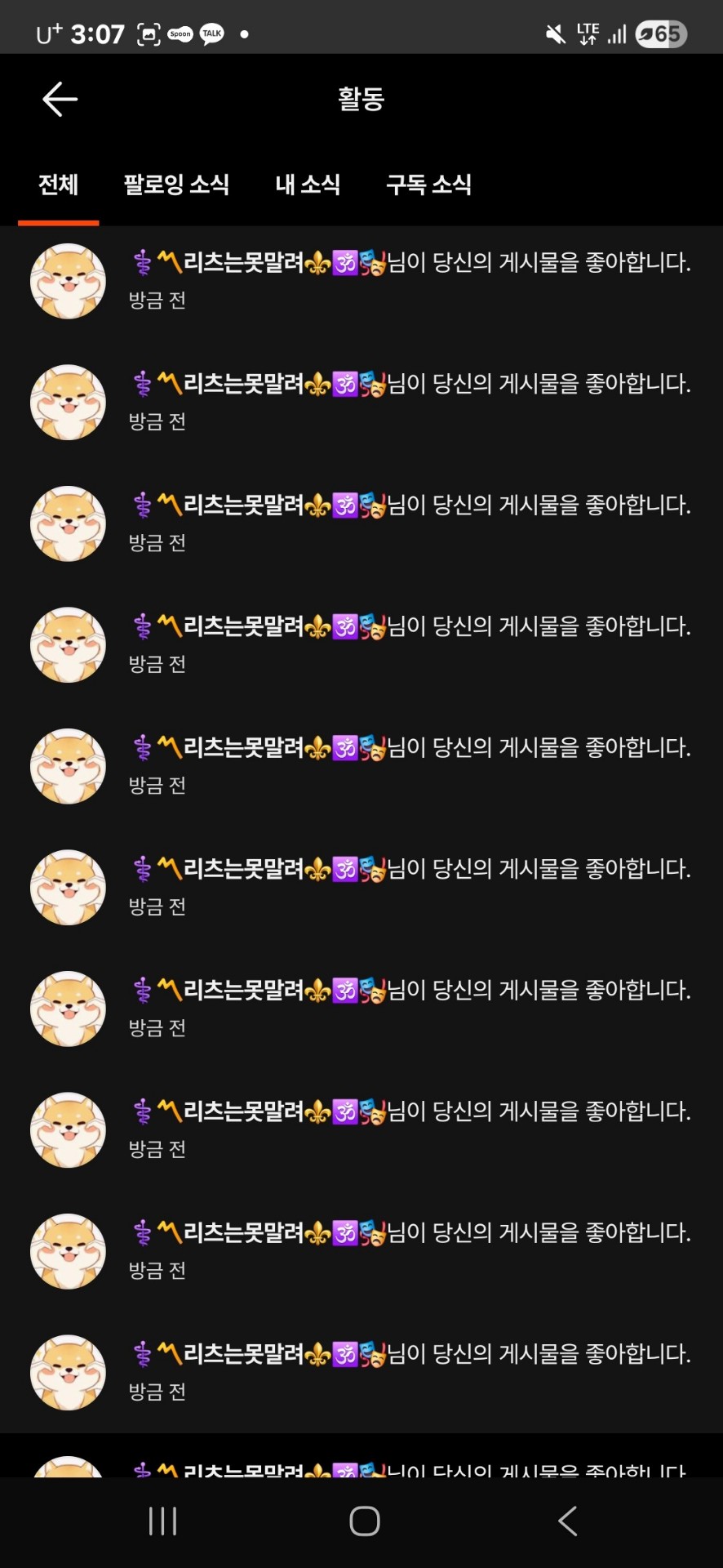 POST