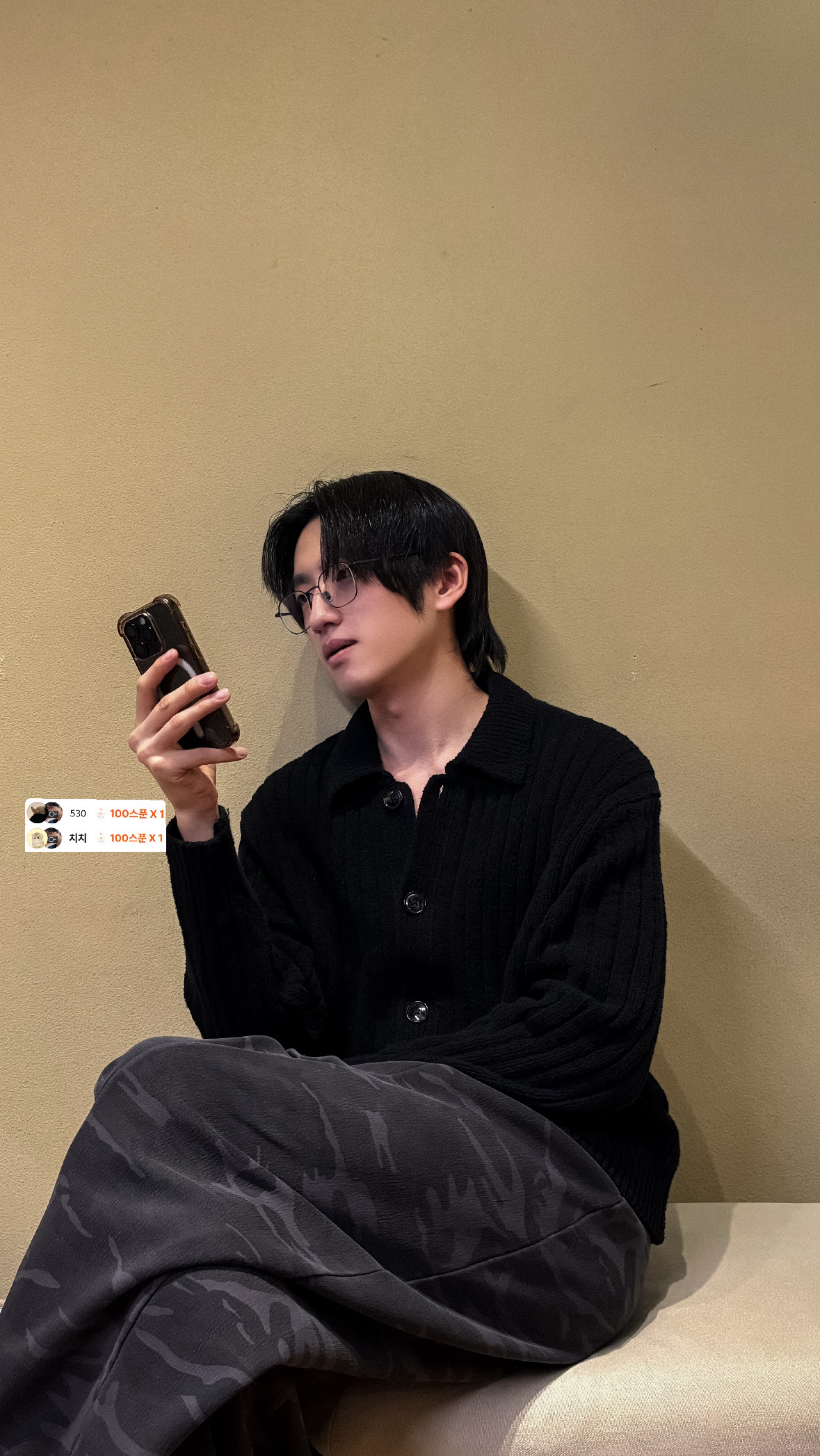 POST