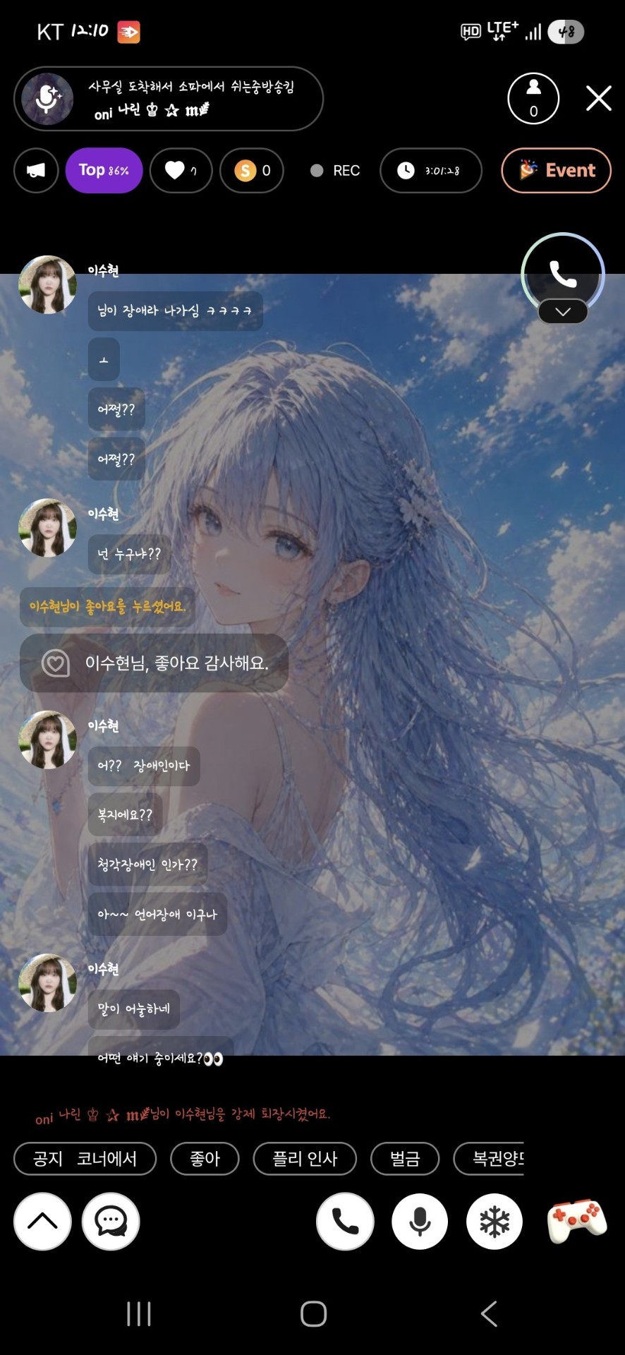 POST