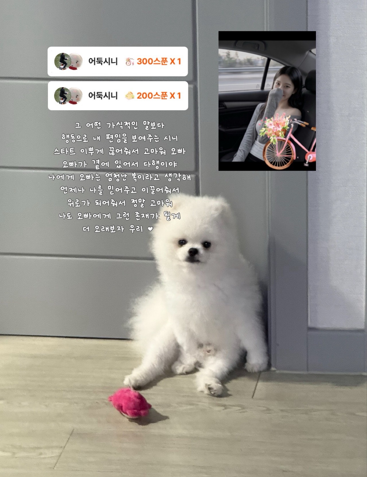 POST
