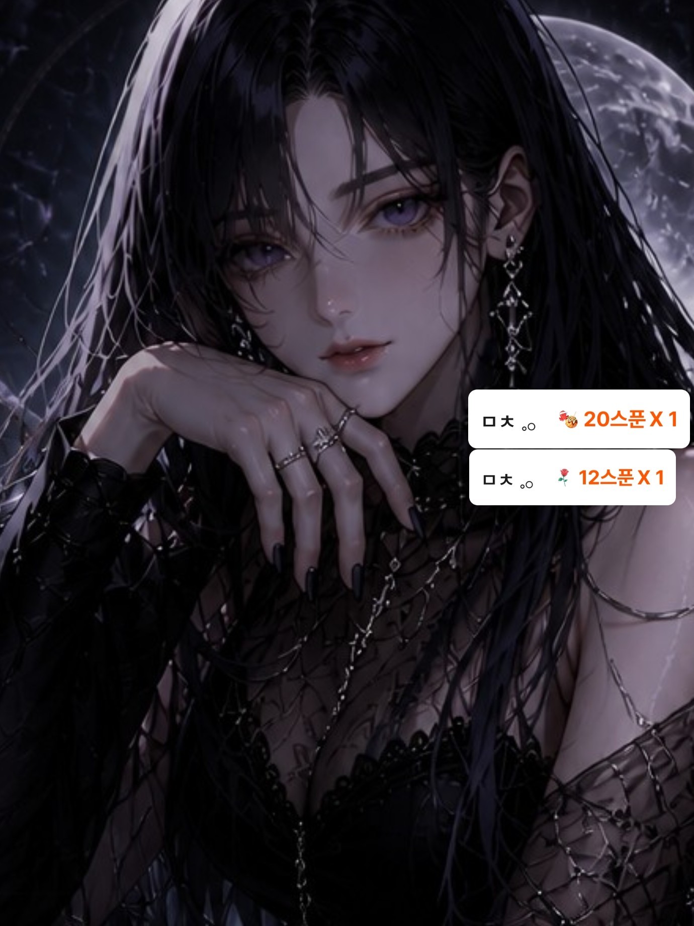 POST