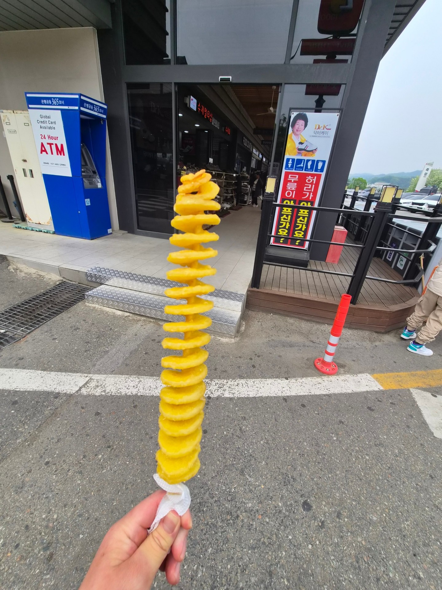POST