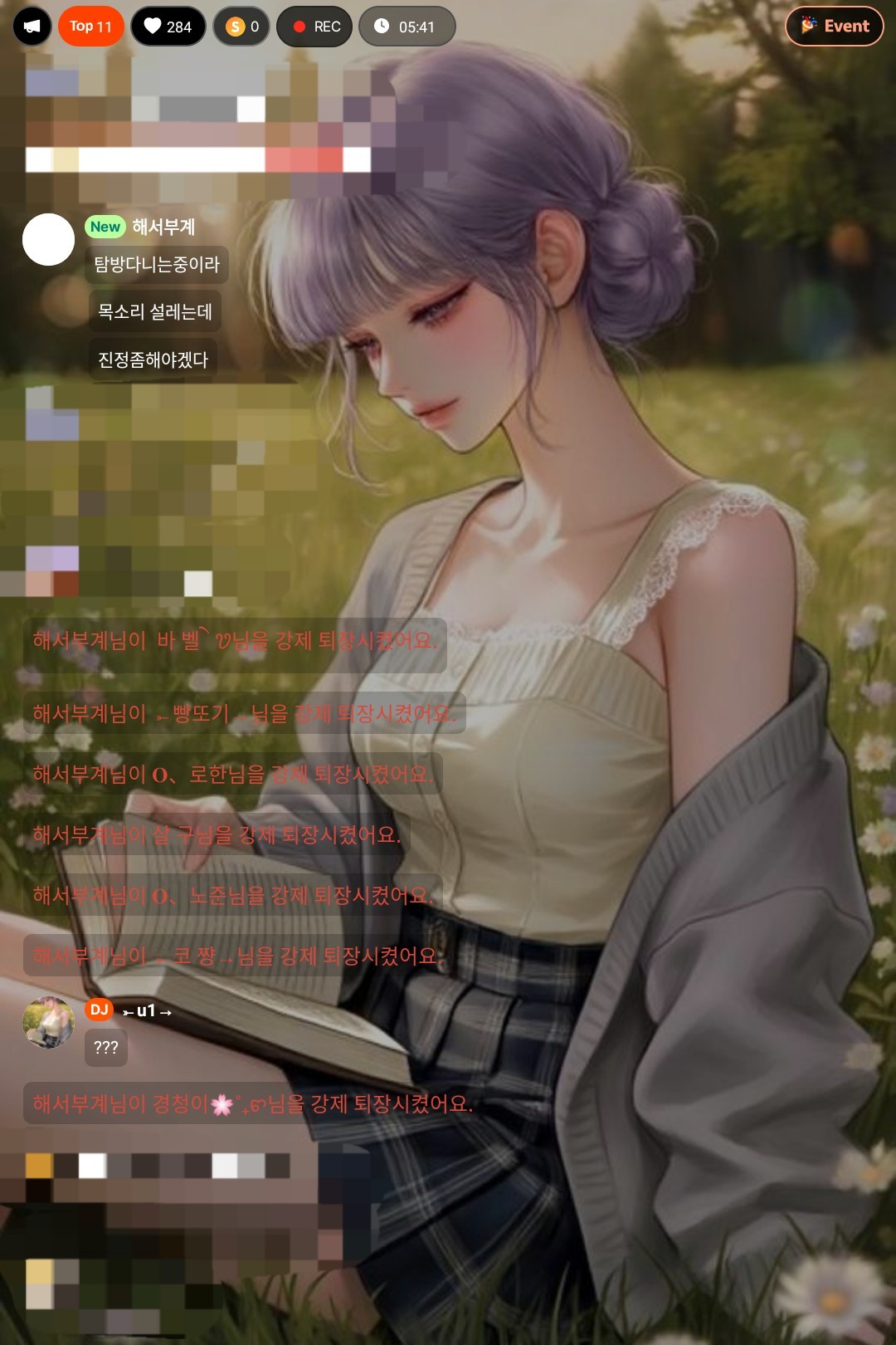 POST