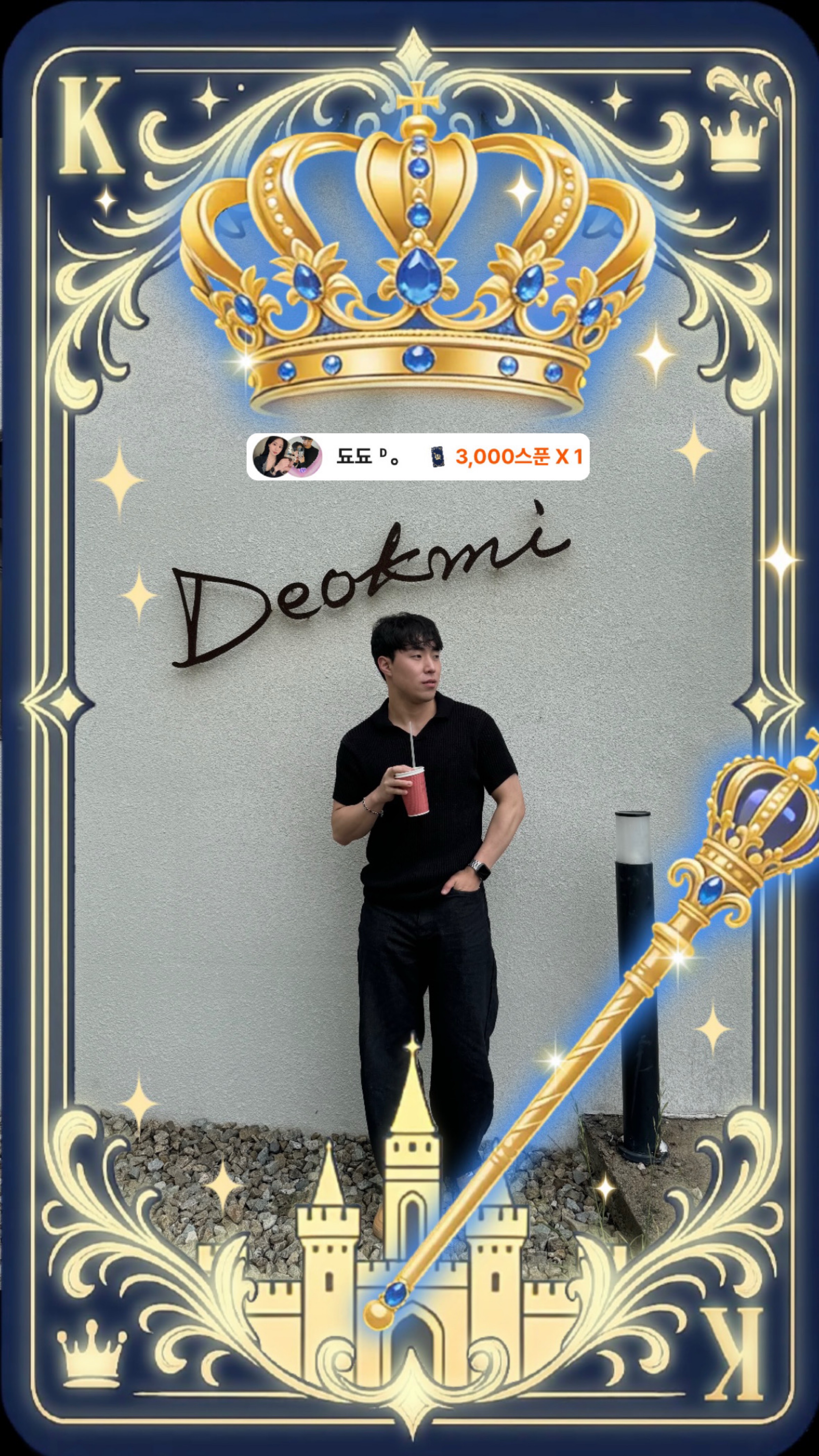 POST