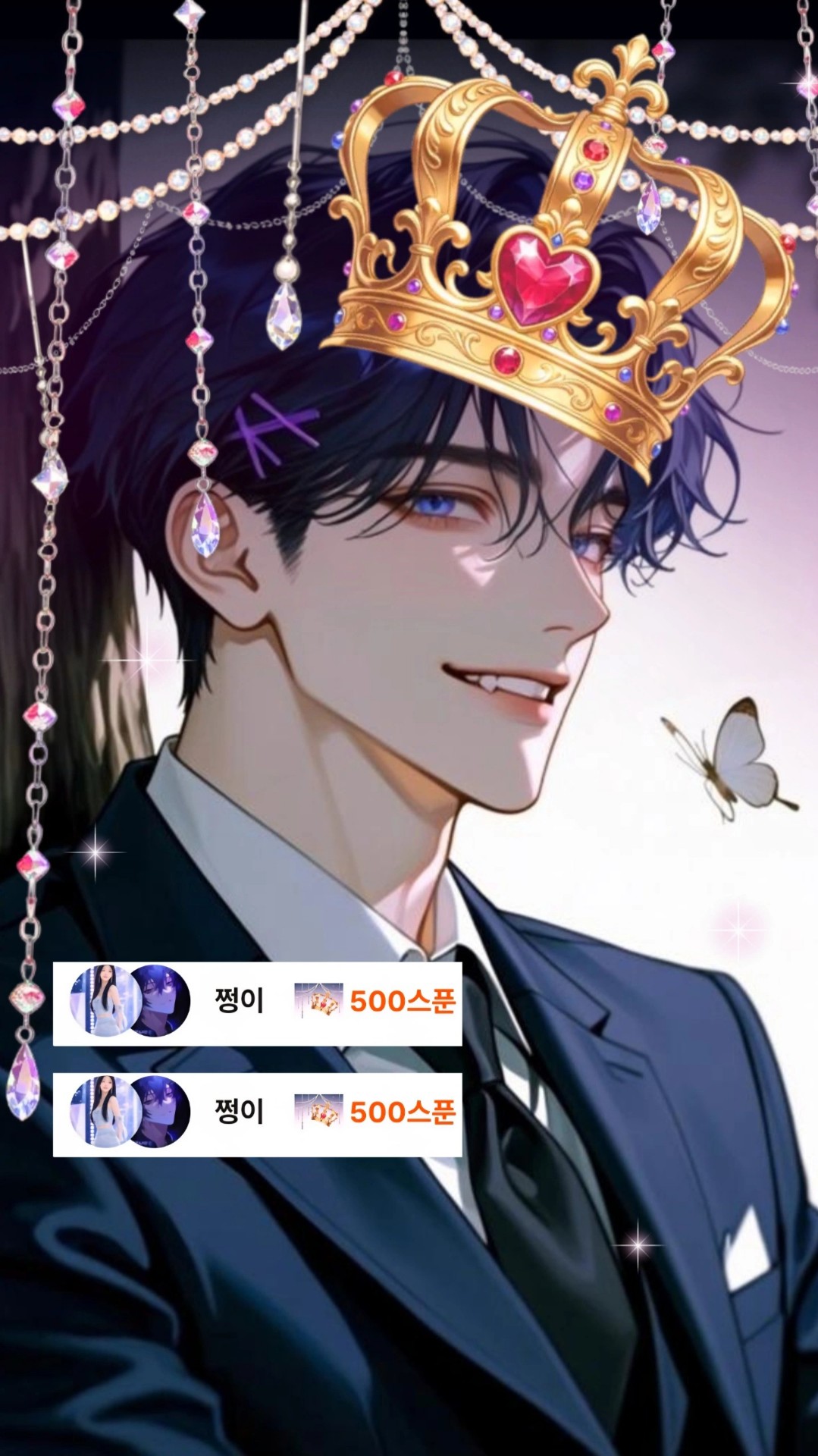 POST