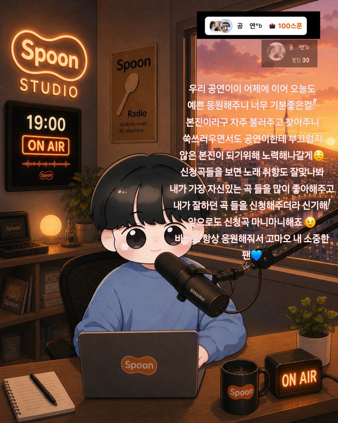 POST