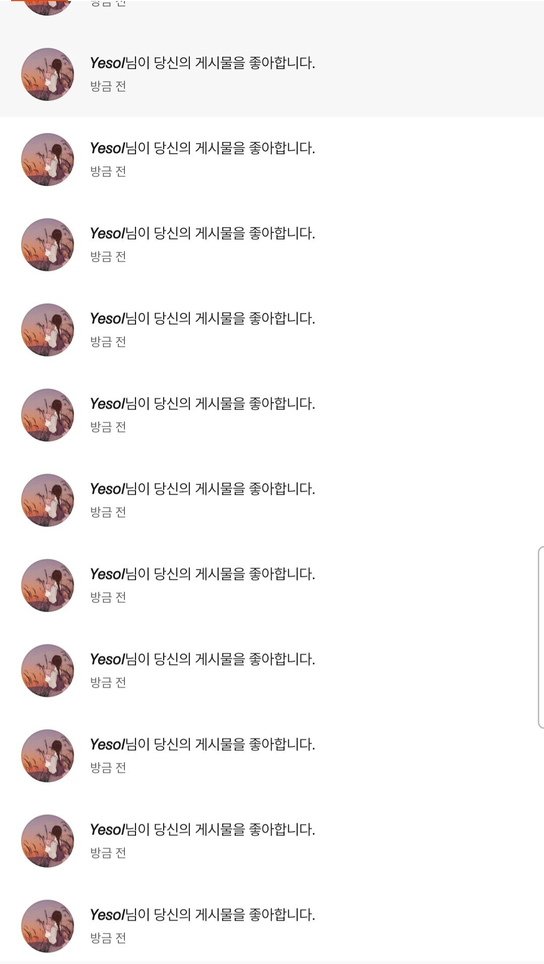 POST