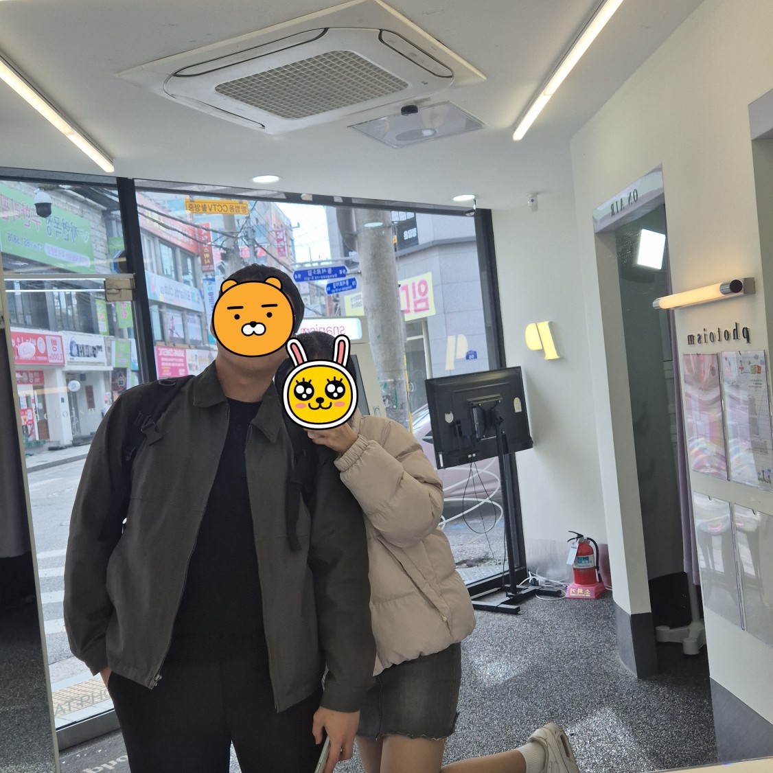 POST