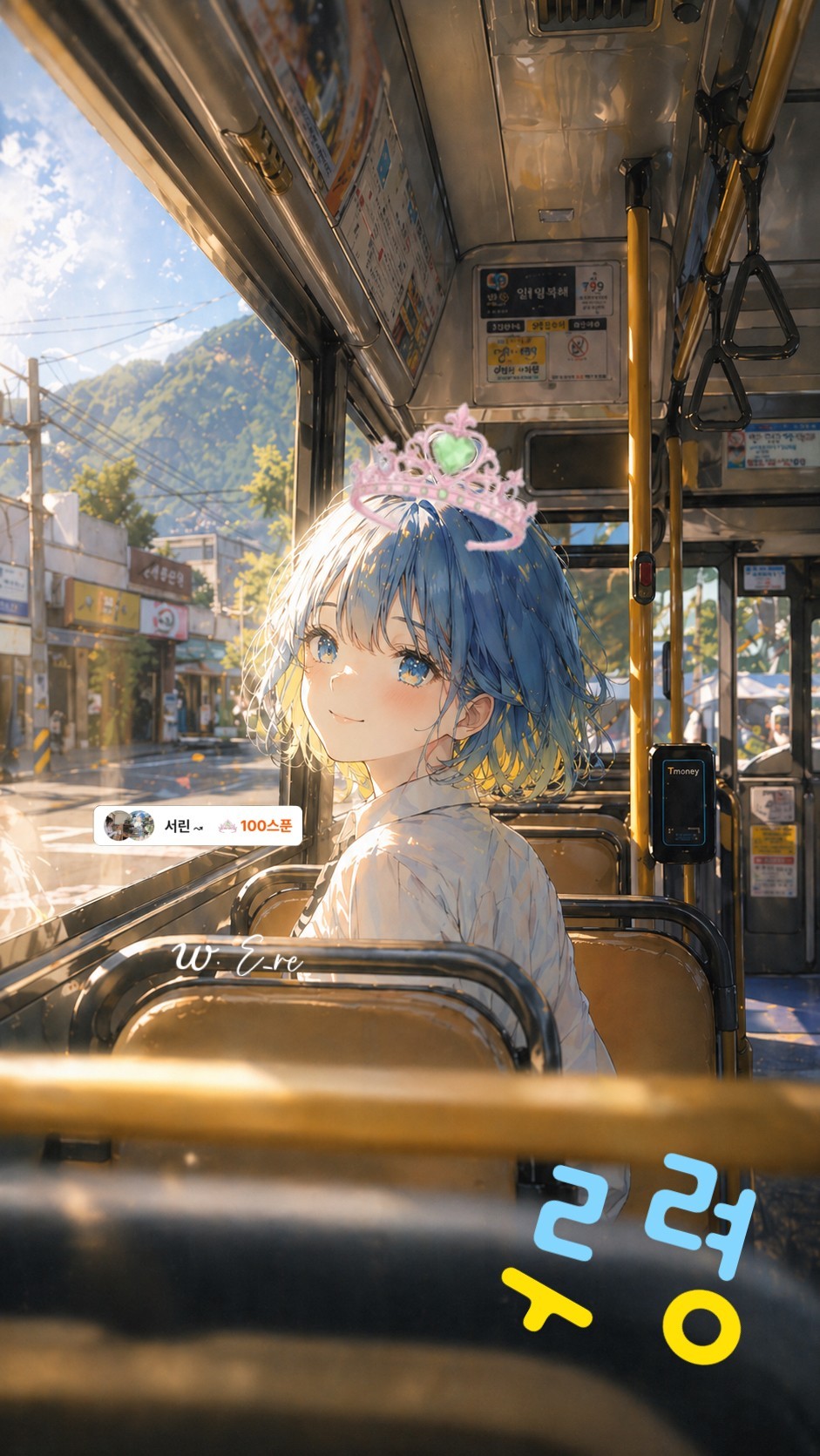 POST