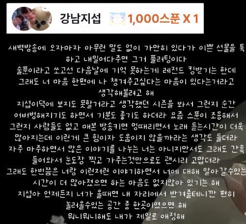 POST