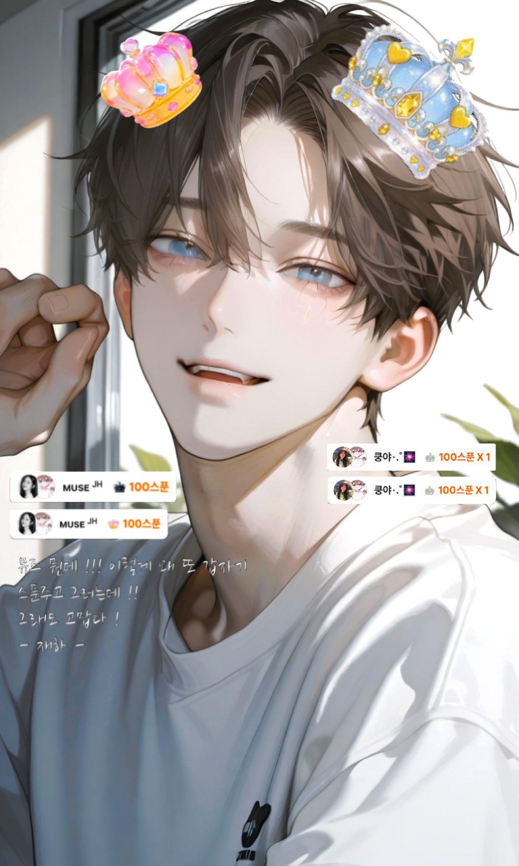 POST