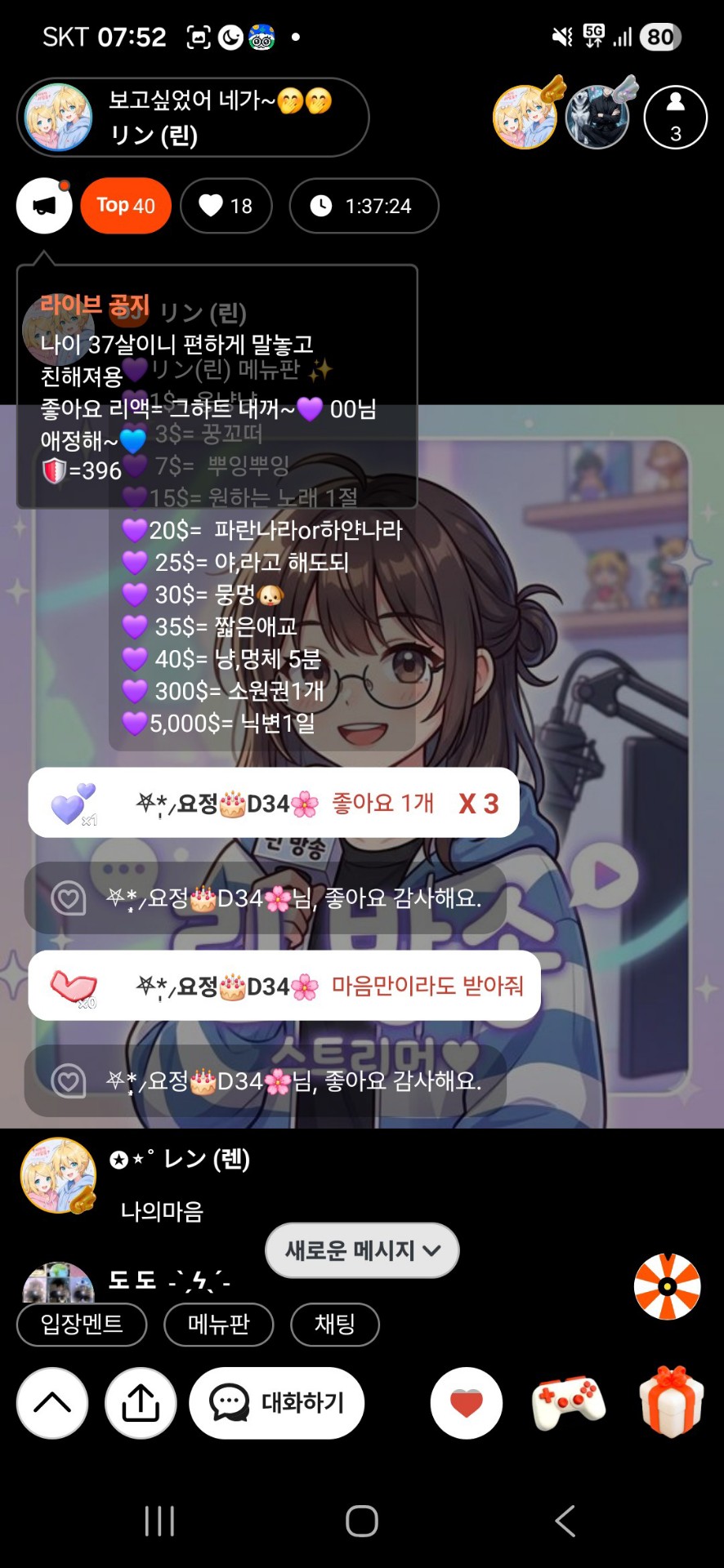 POST