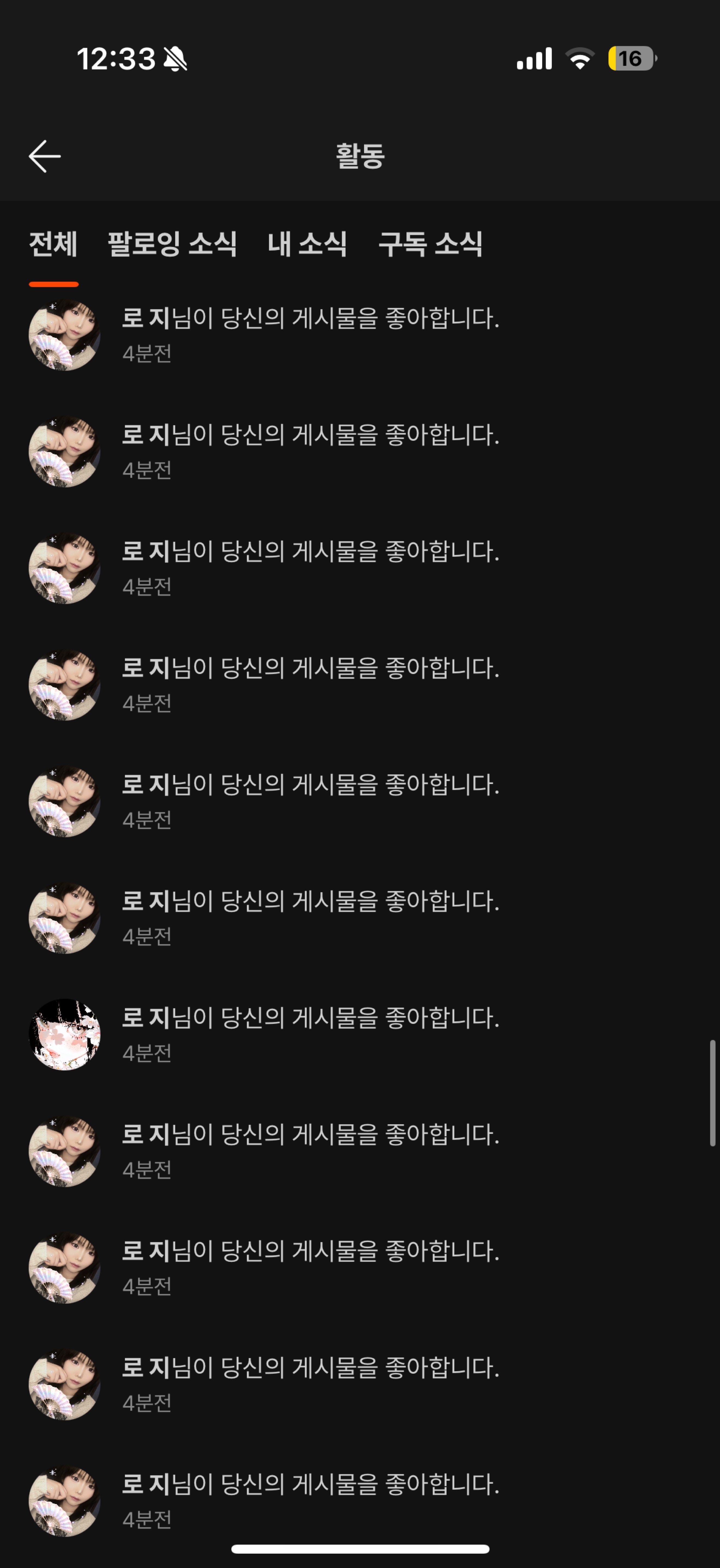 POST