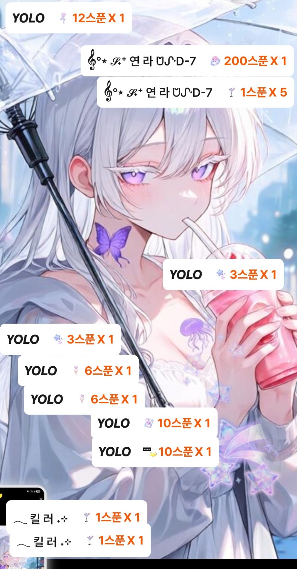POST