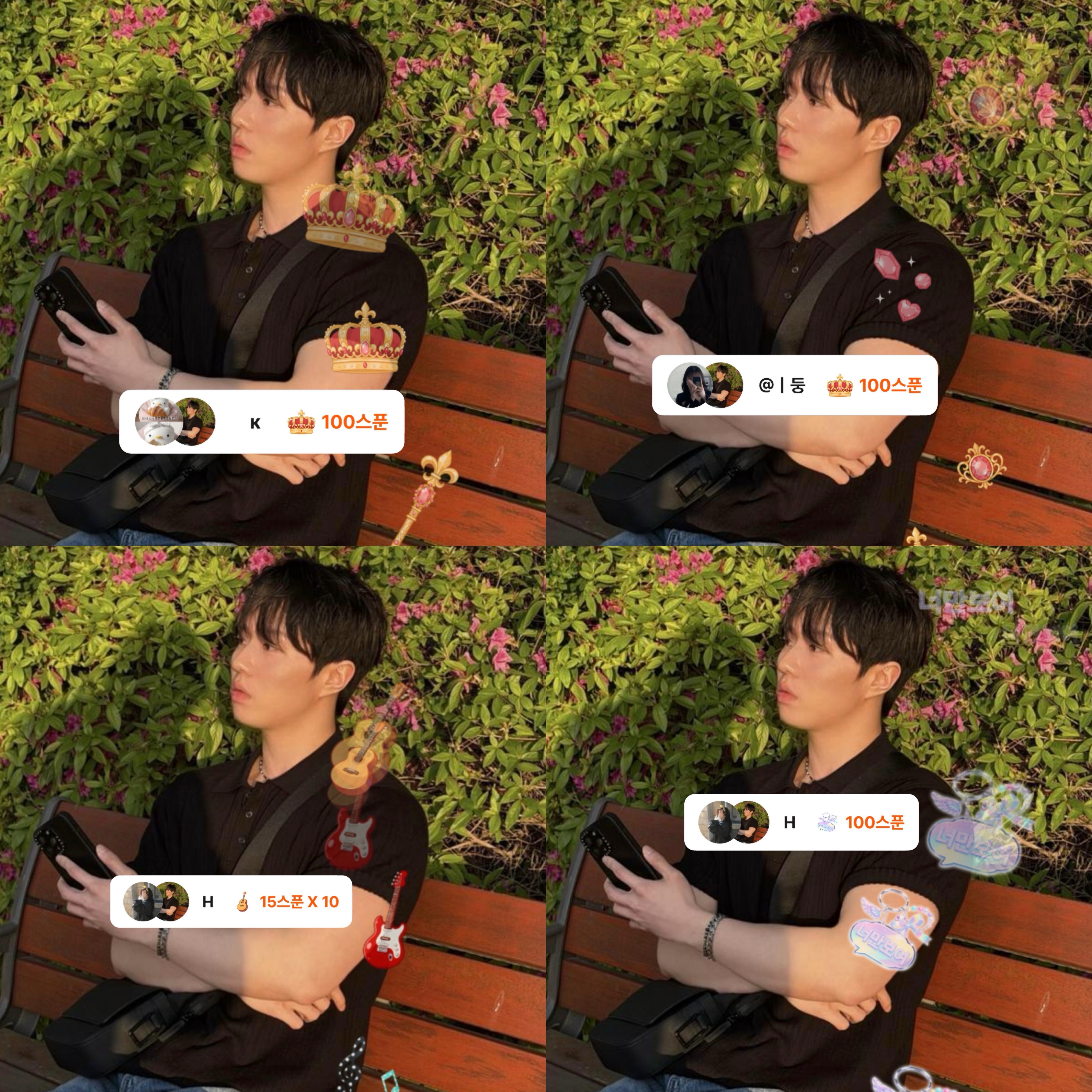 POST