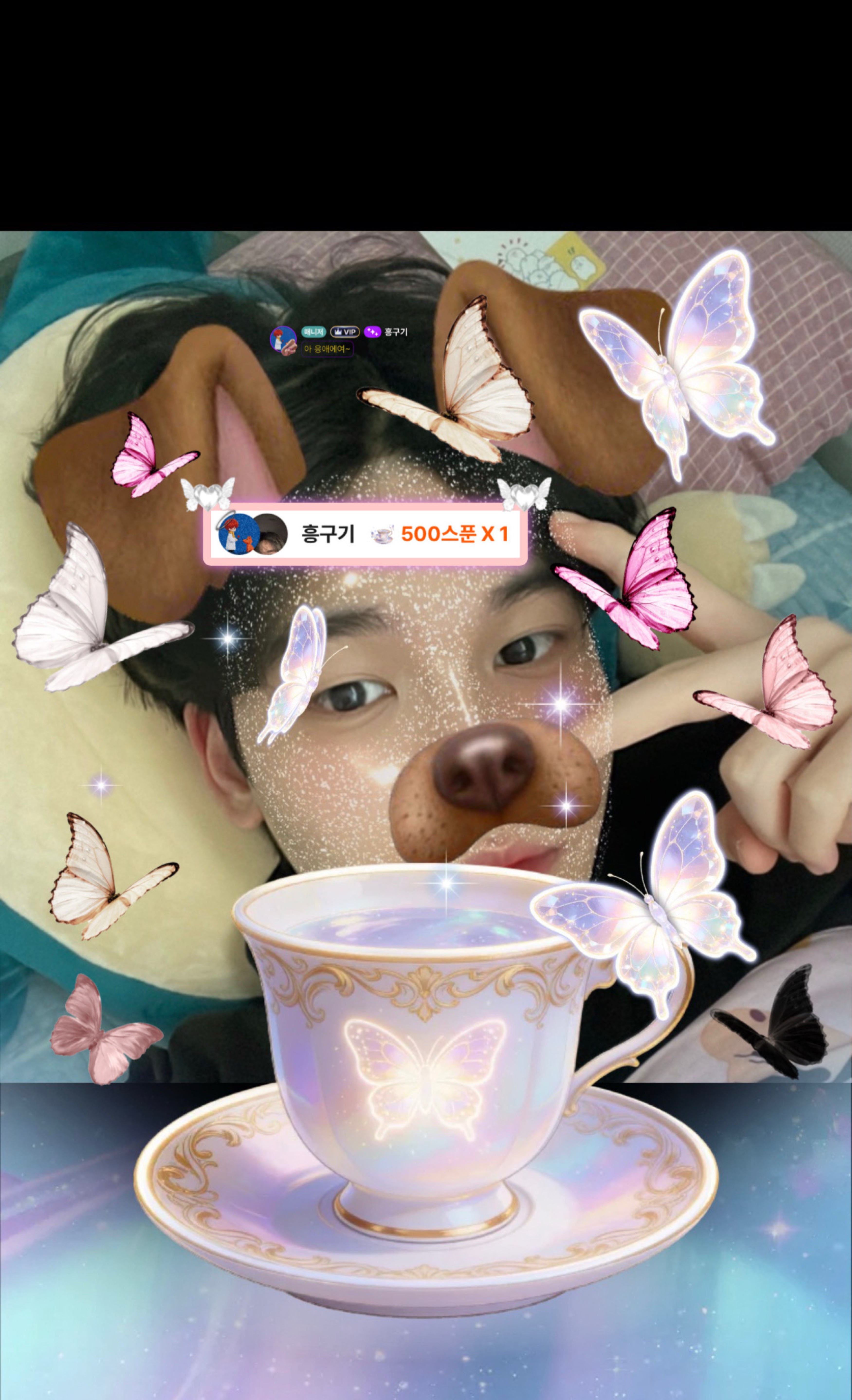 POST