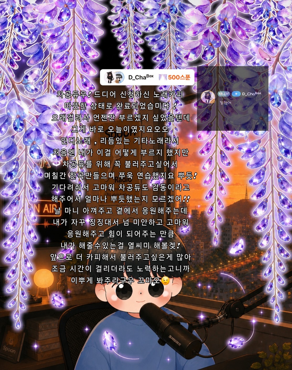 POST