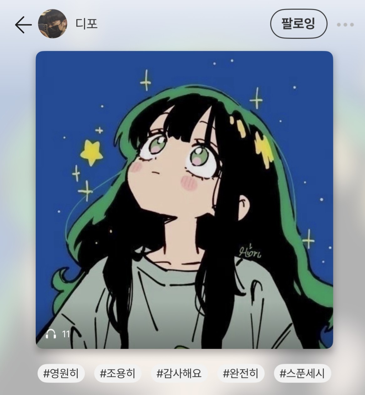 POST