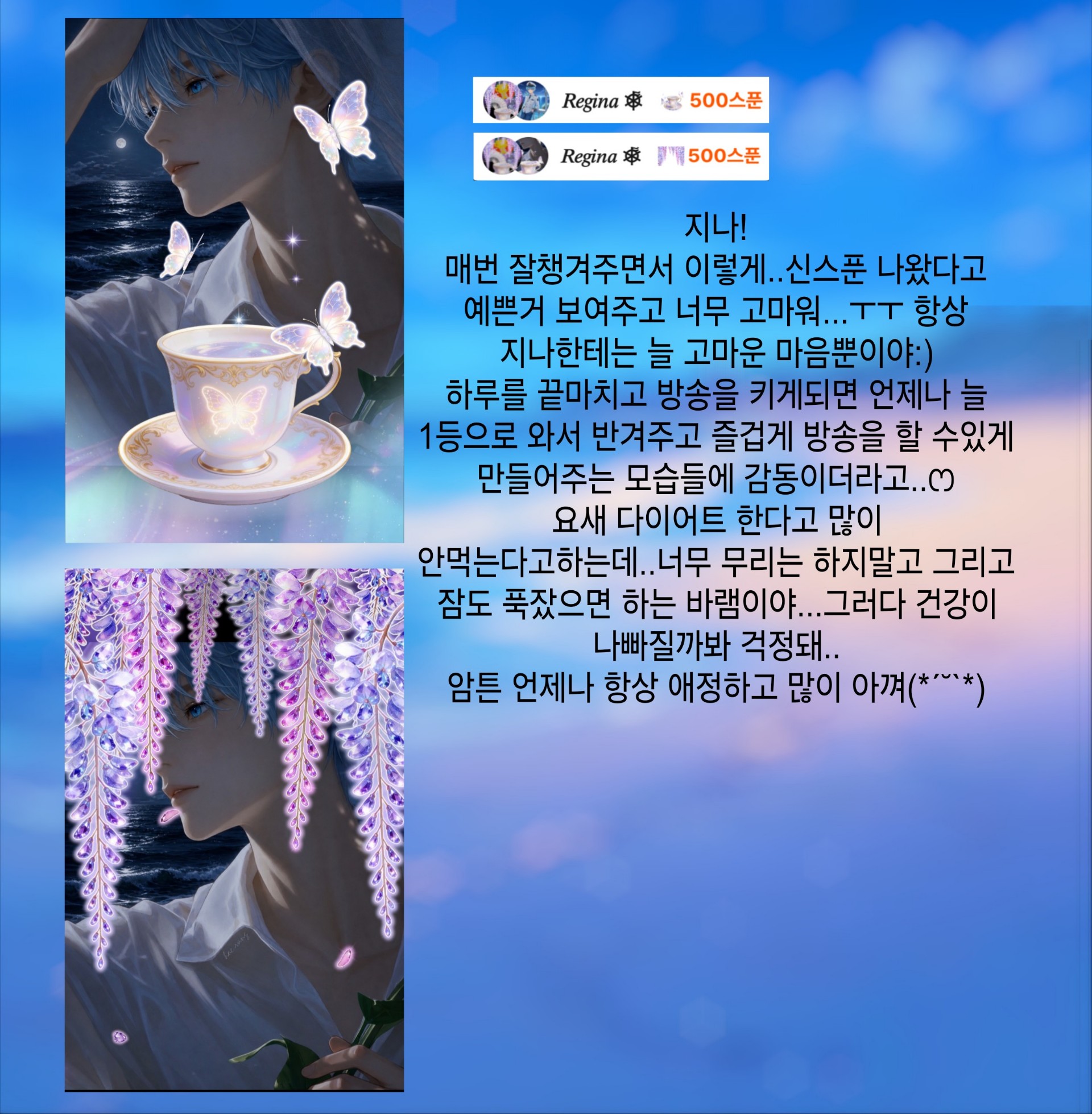 POST