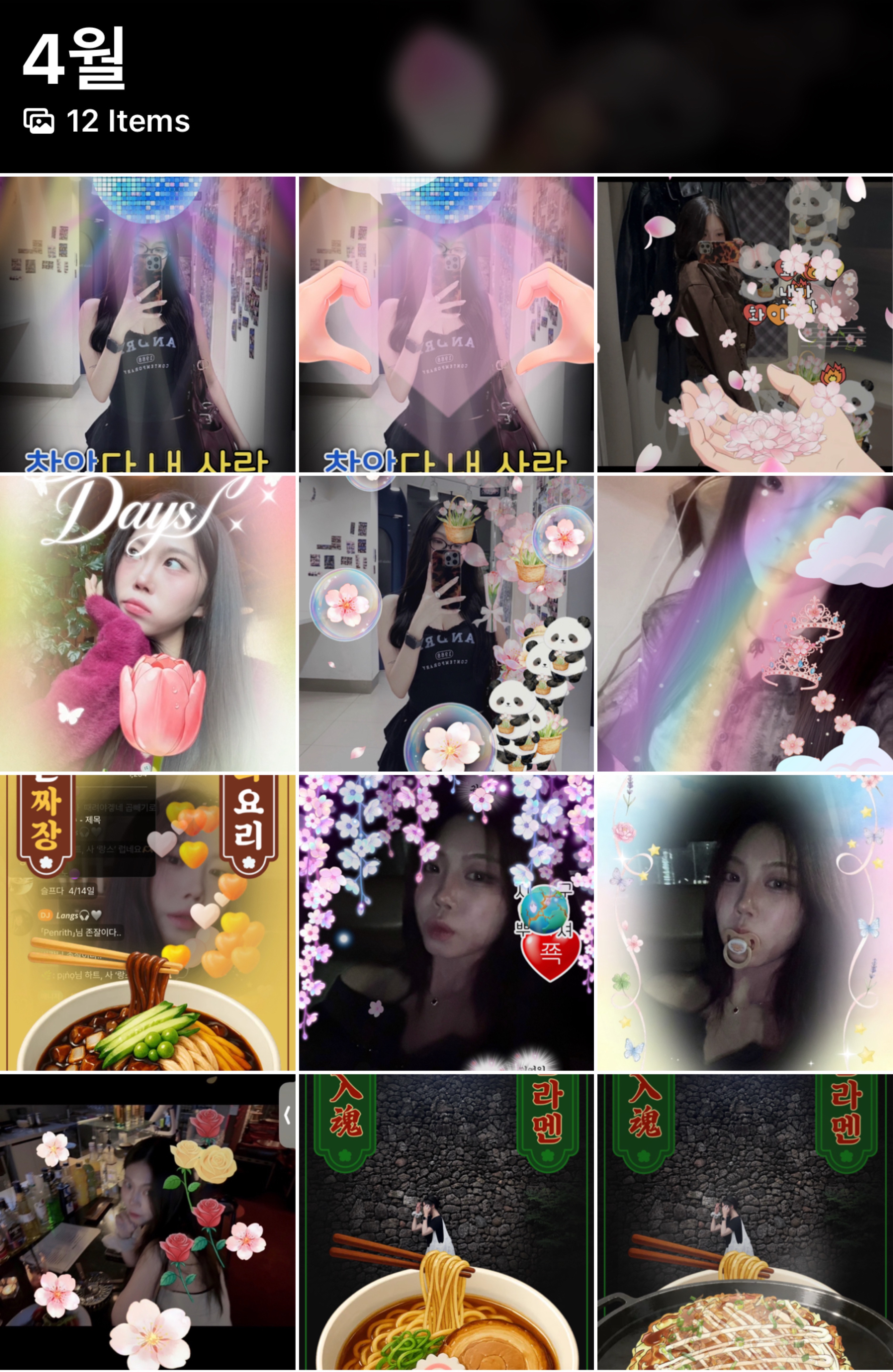 POST
