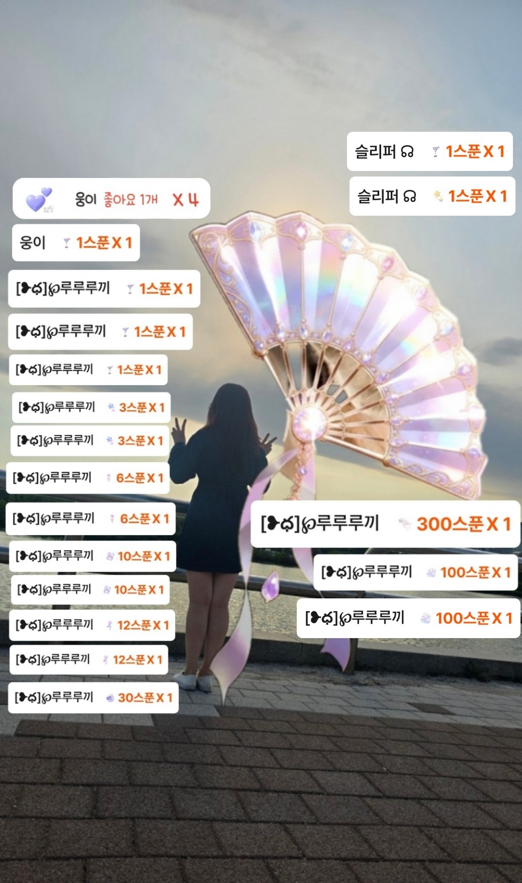 POST