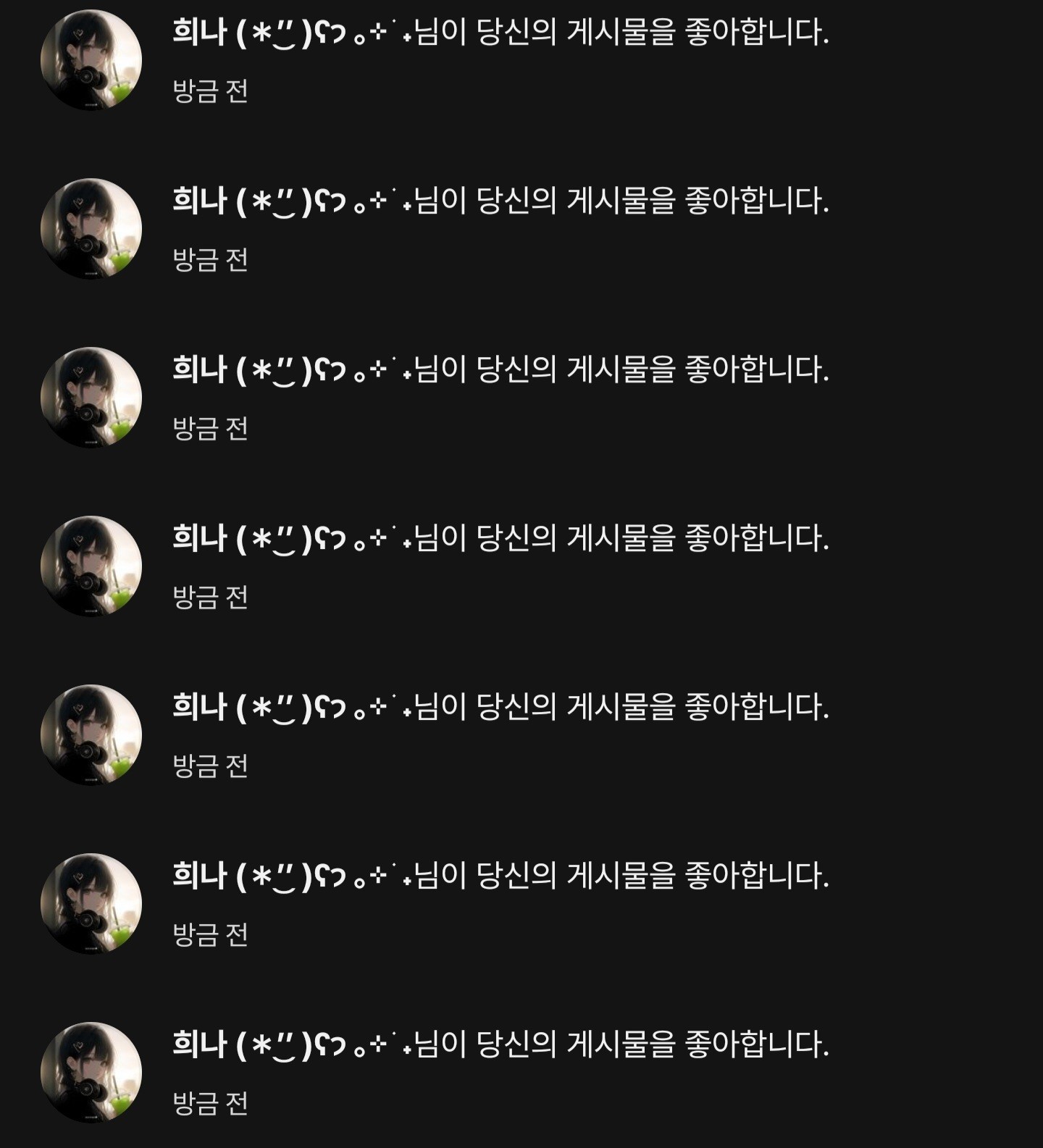 POST