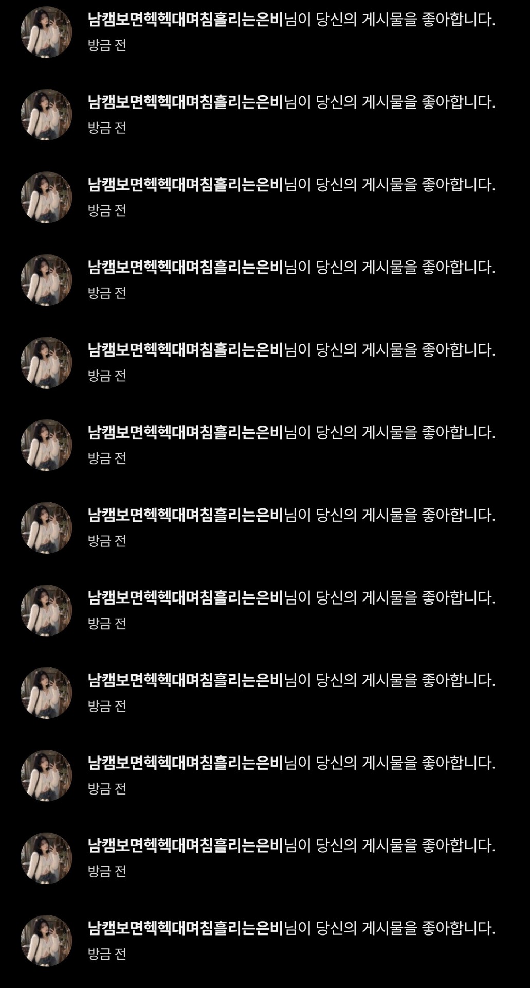 POST
