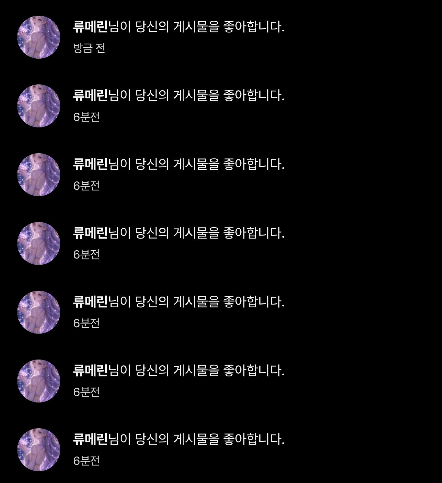 POST