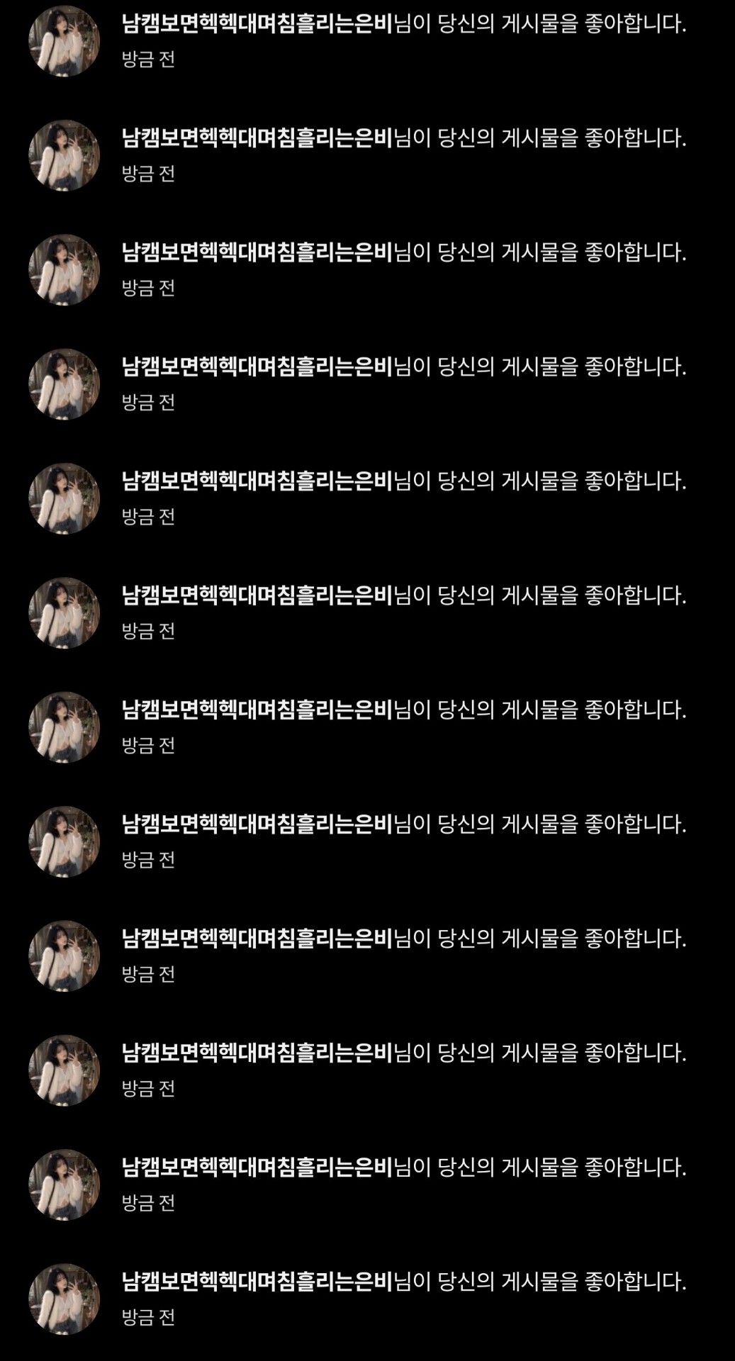POST