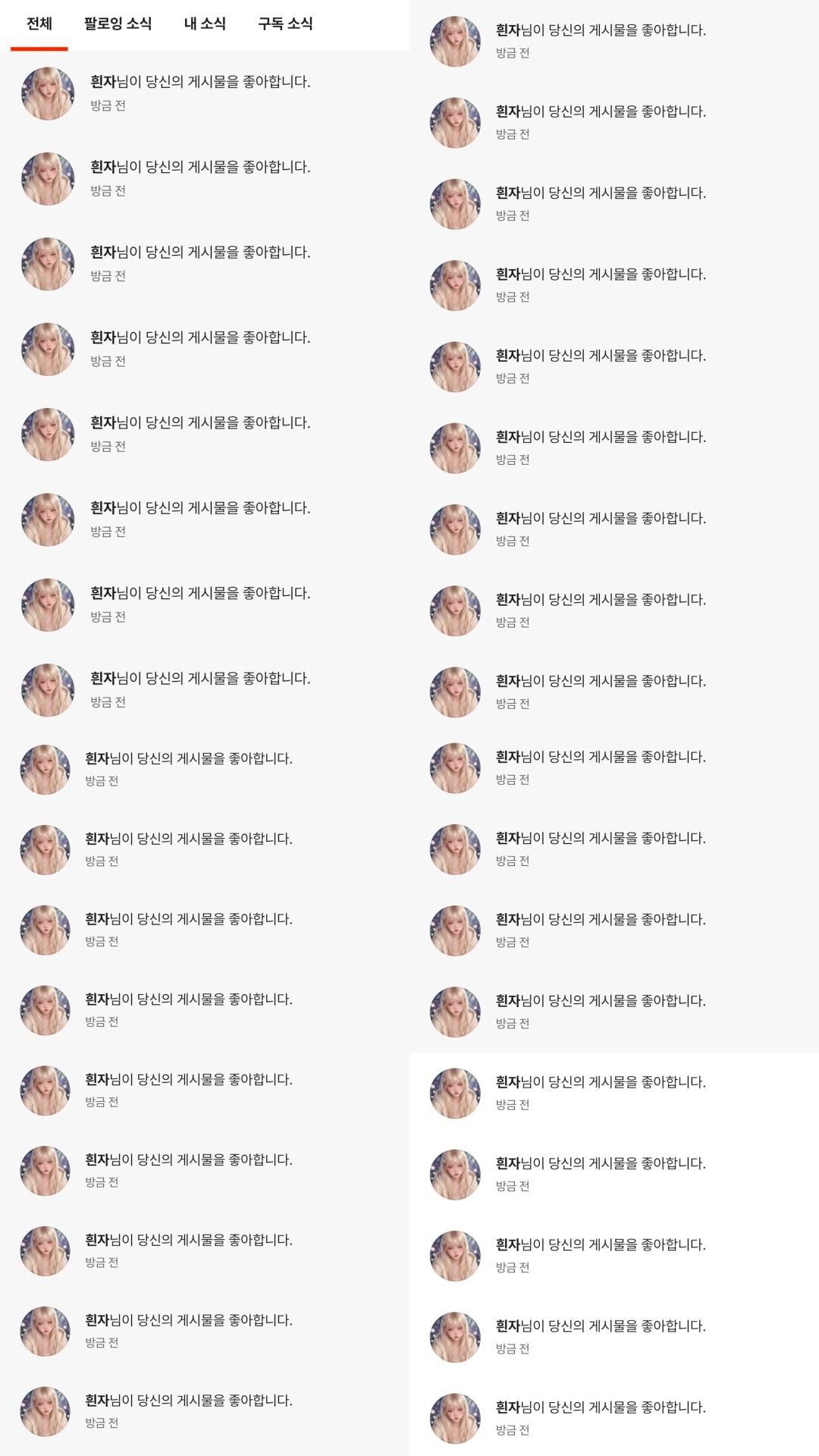 POST