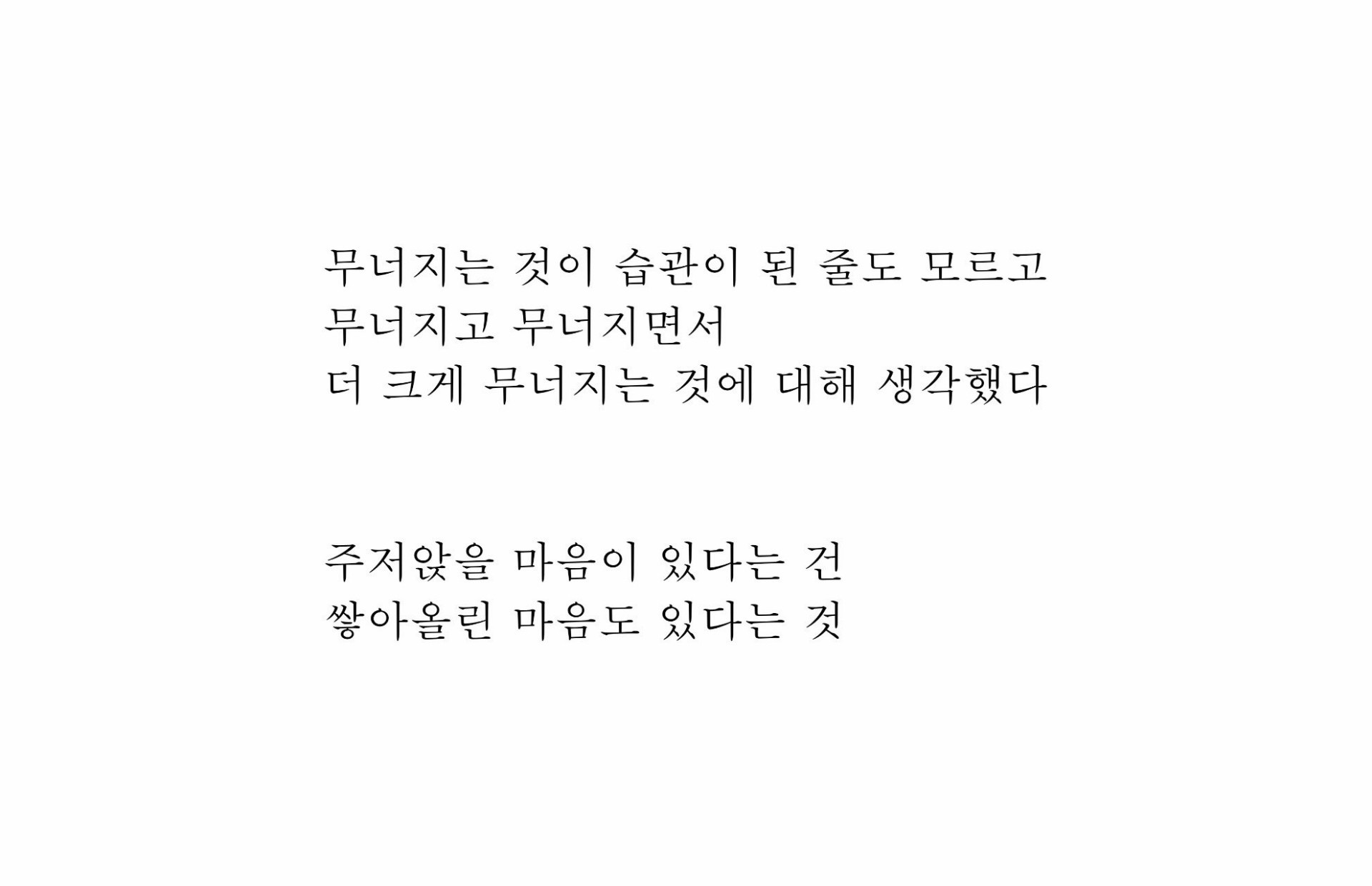 POST