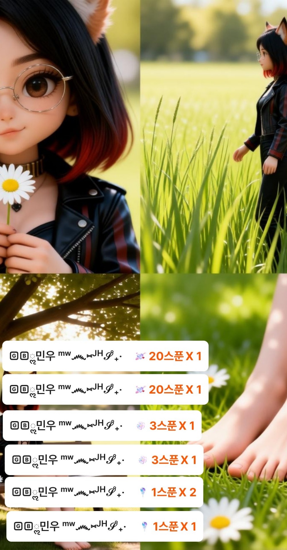 스푼 | DJ ྉ여우🧡님의 채널 - 스푼라디오 (Spoon Radio)