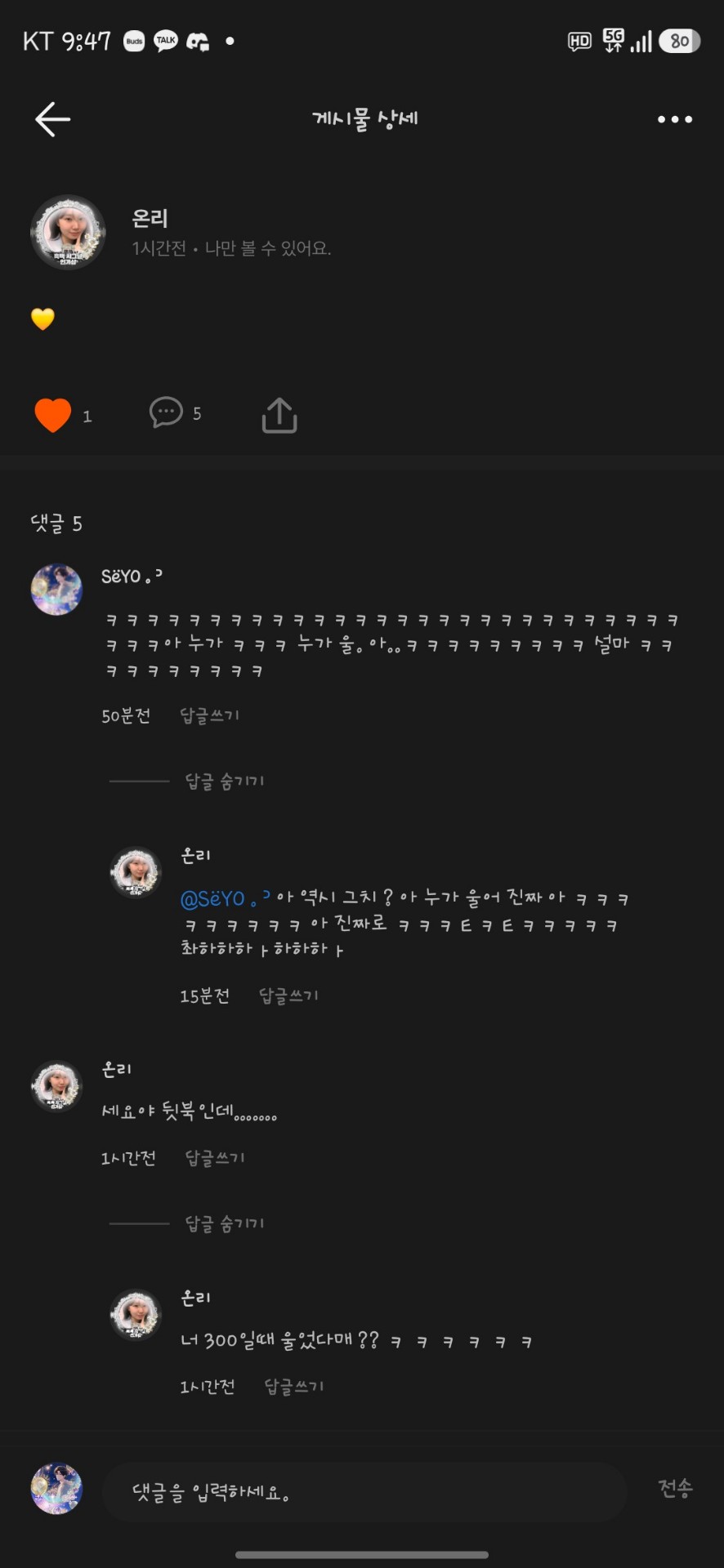 POST