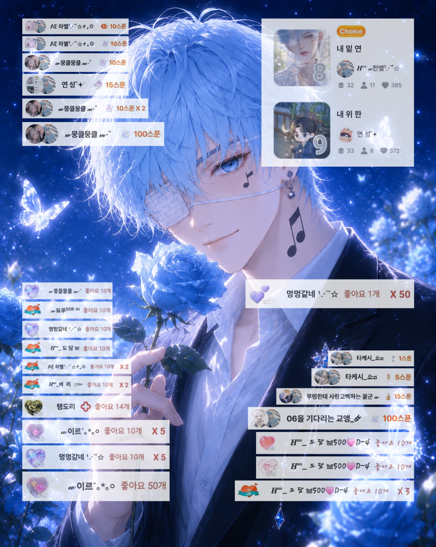 POST