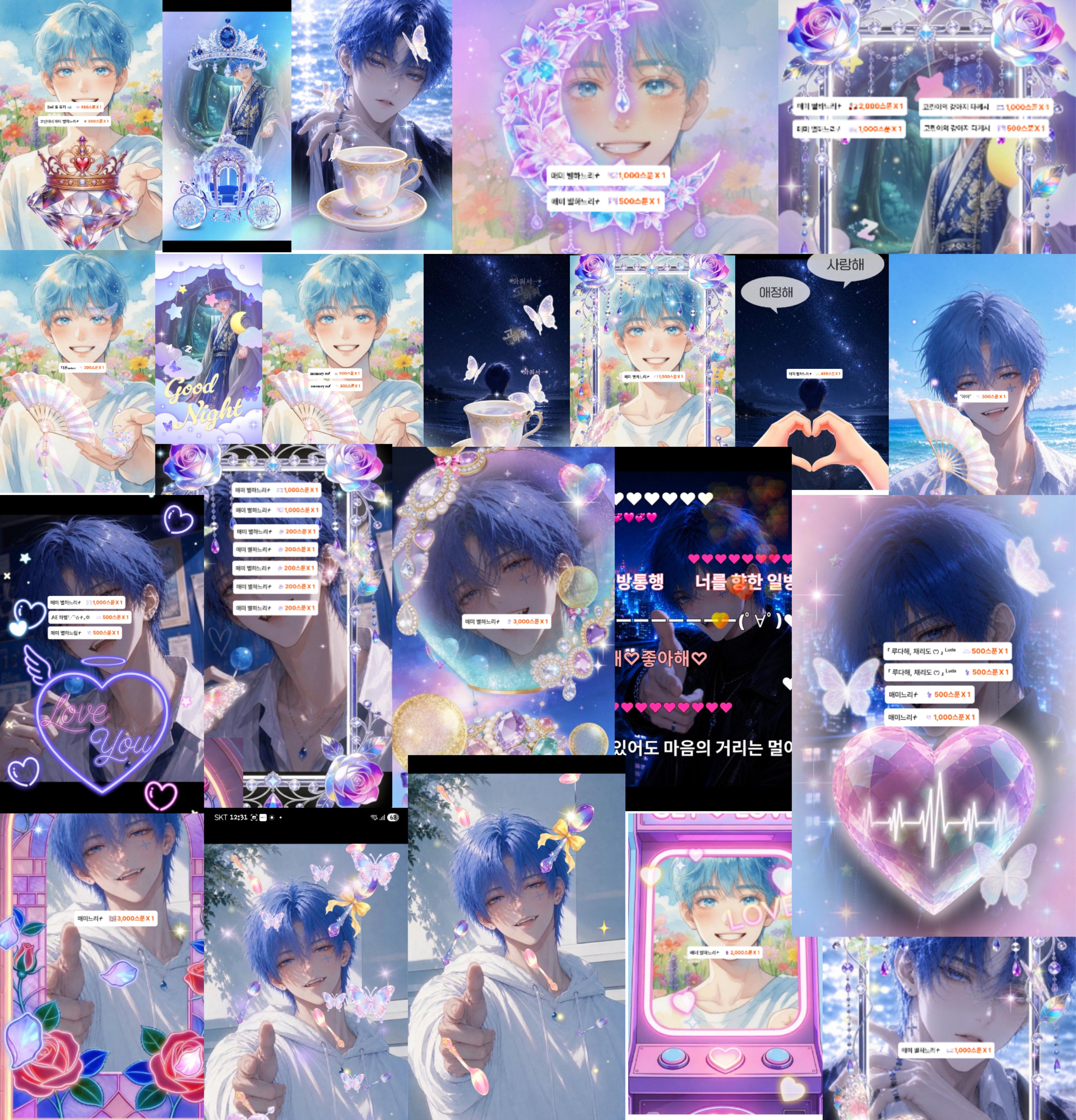 POST